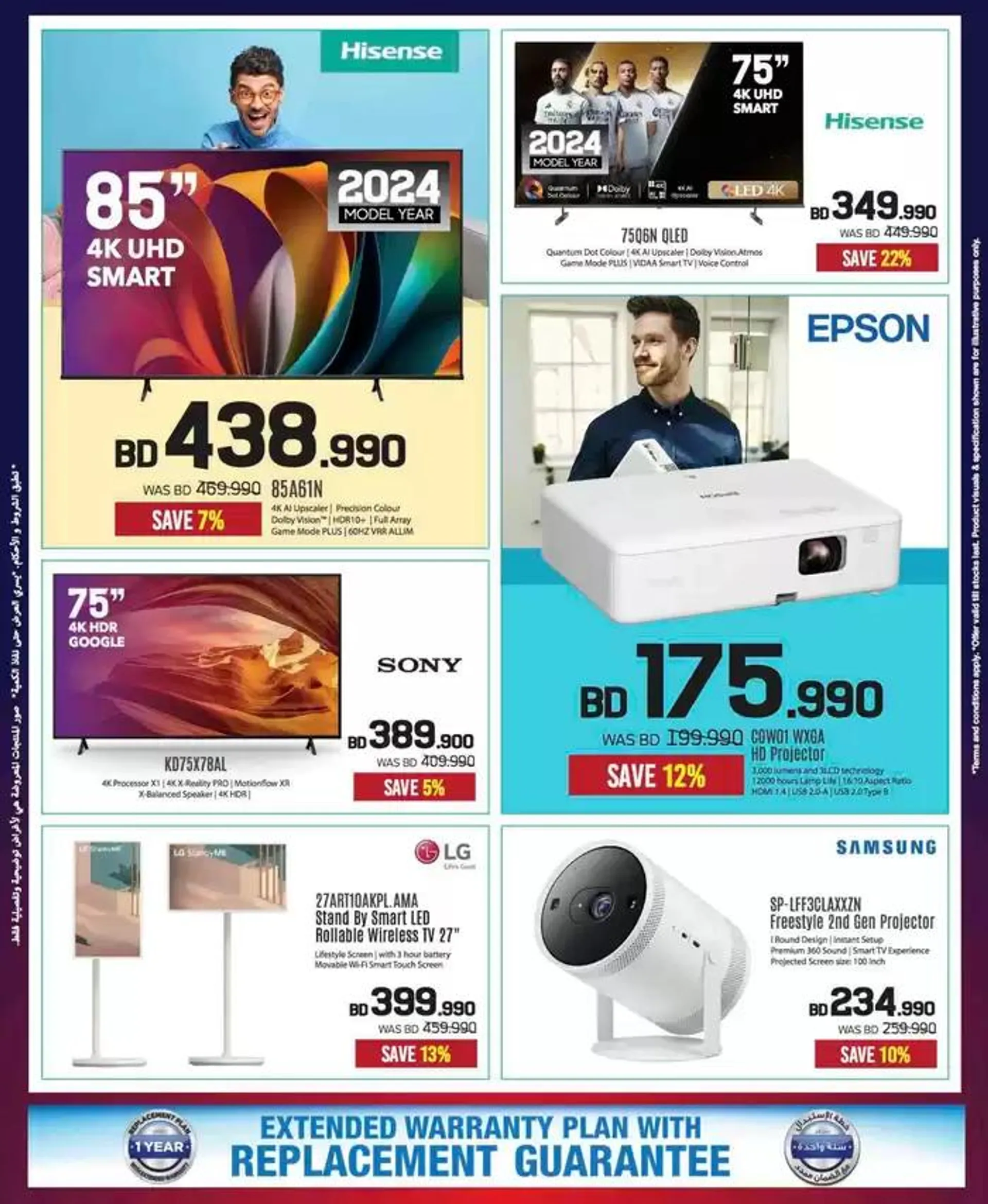 Top deals and discounts from 22 November to 6 December 2024 - Offers page 32