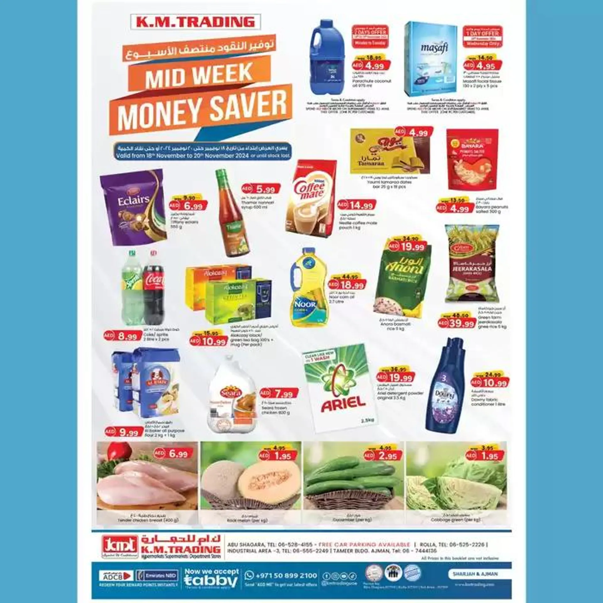 KMTrading promotion from 19 November to 3 December 2024 - Offers page 2