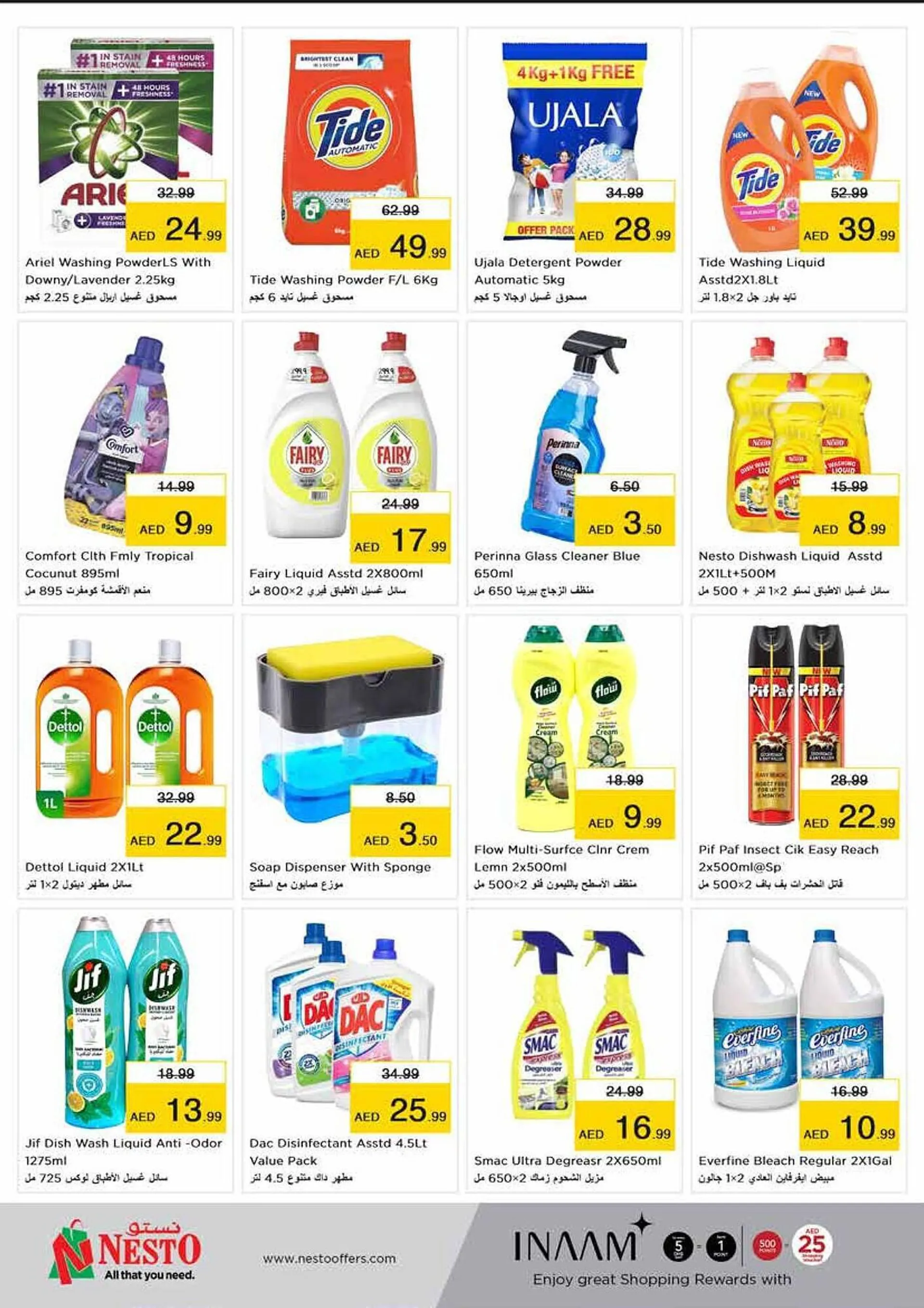 Nesto catalogue from 19 March to 28 March 2024 - Offers page 8