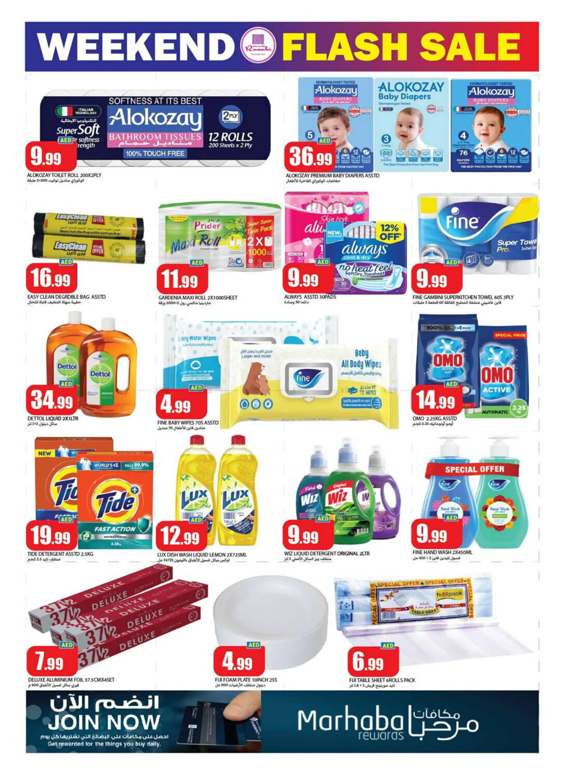 Rawabi Market catalogue from 12 December to 15 December 2024 - Offers page 8