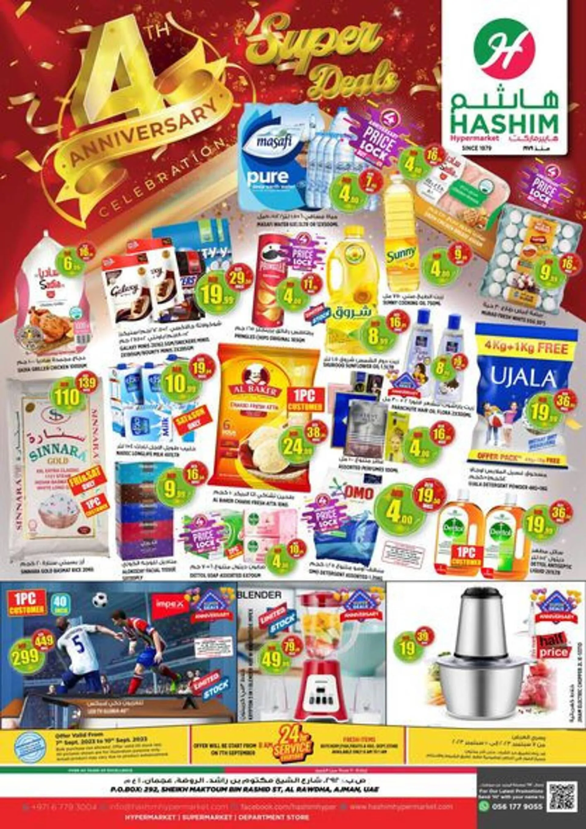 Hashim Hypermarket catalogue from 7 September to 10 September 2023 - Offers page 1