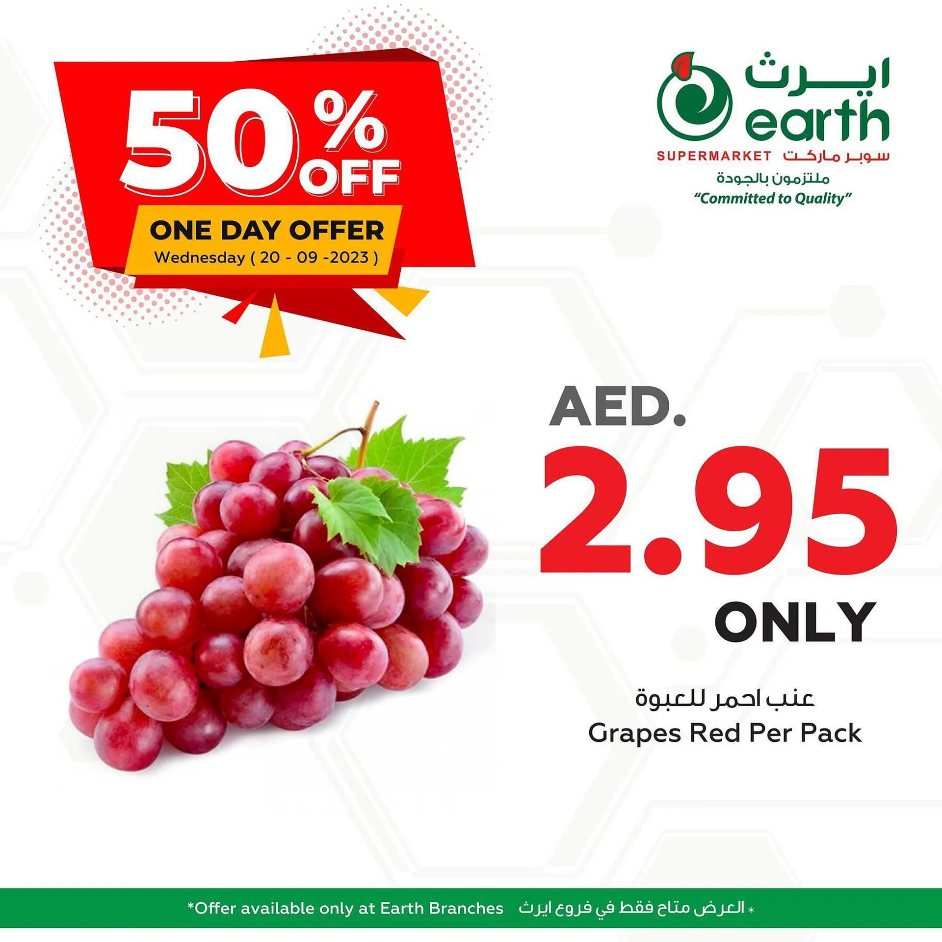 Earth Supermarket catalogue from 20 September to 26 September 2023 - Offers page 2