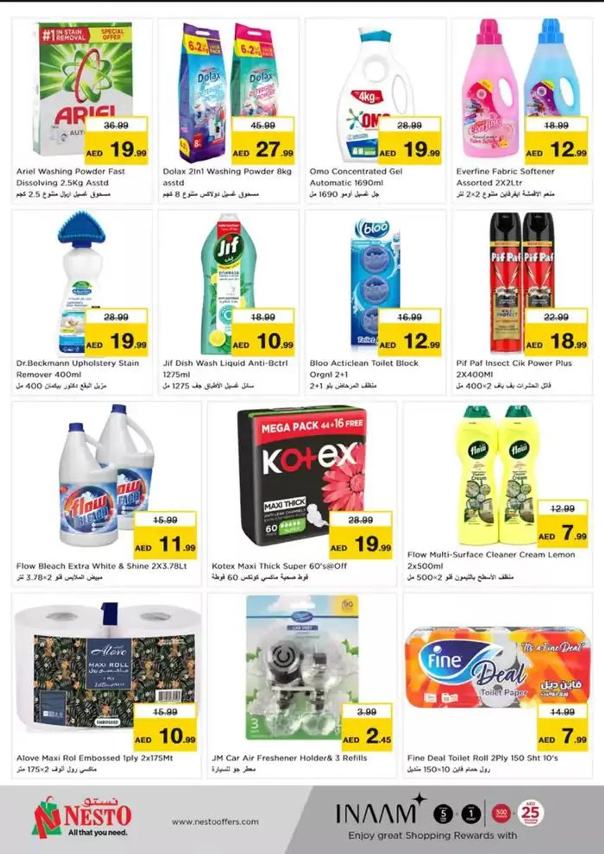 Current bargains and offers from 28 October to 1 November 2024 - Offers page 8