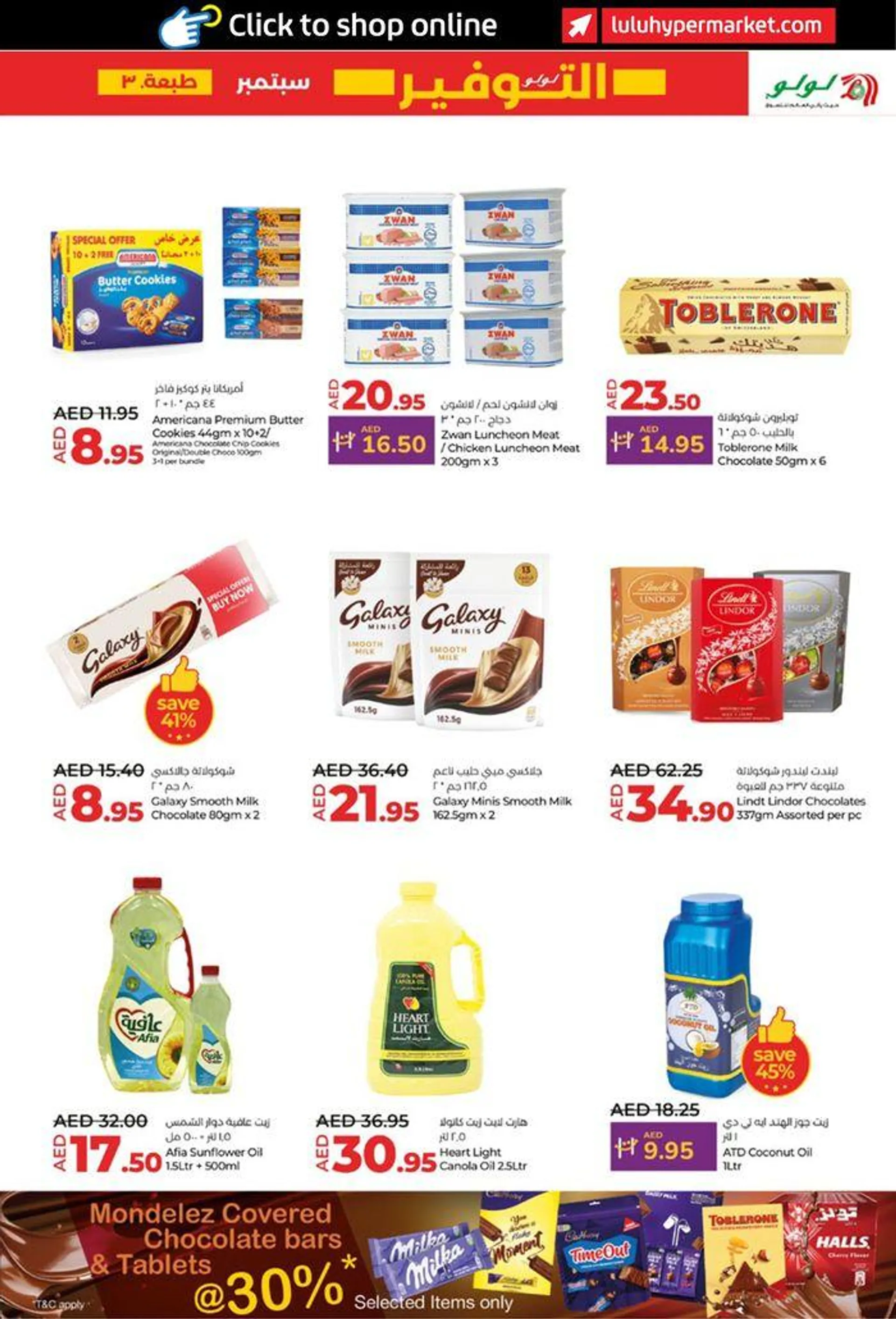 lulu saver auh from 20 September to 4 October 2024 - Offers page 9