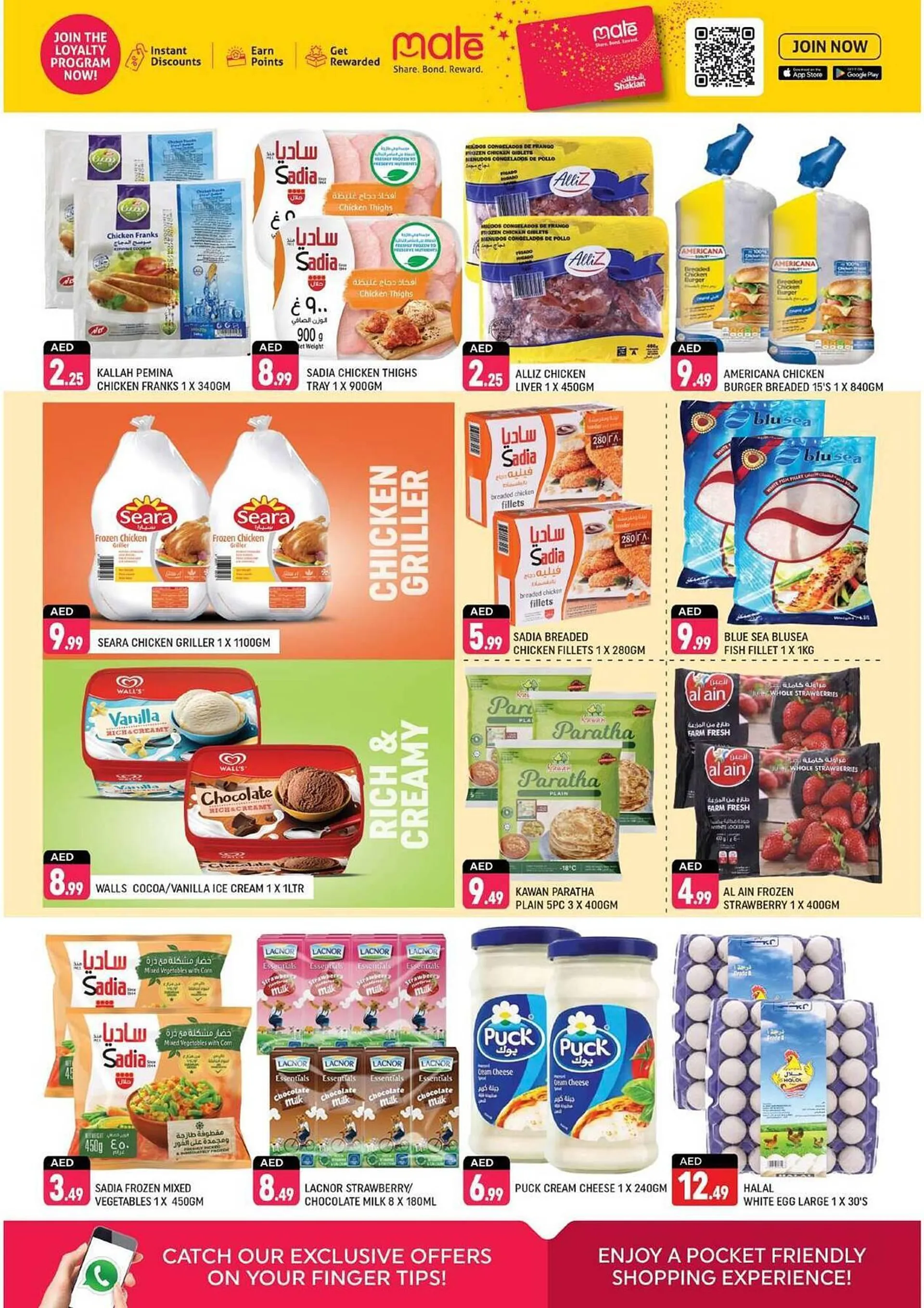 Shaklan catalogue from 14 February to 16 February 2025 - Offers page 3