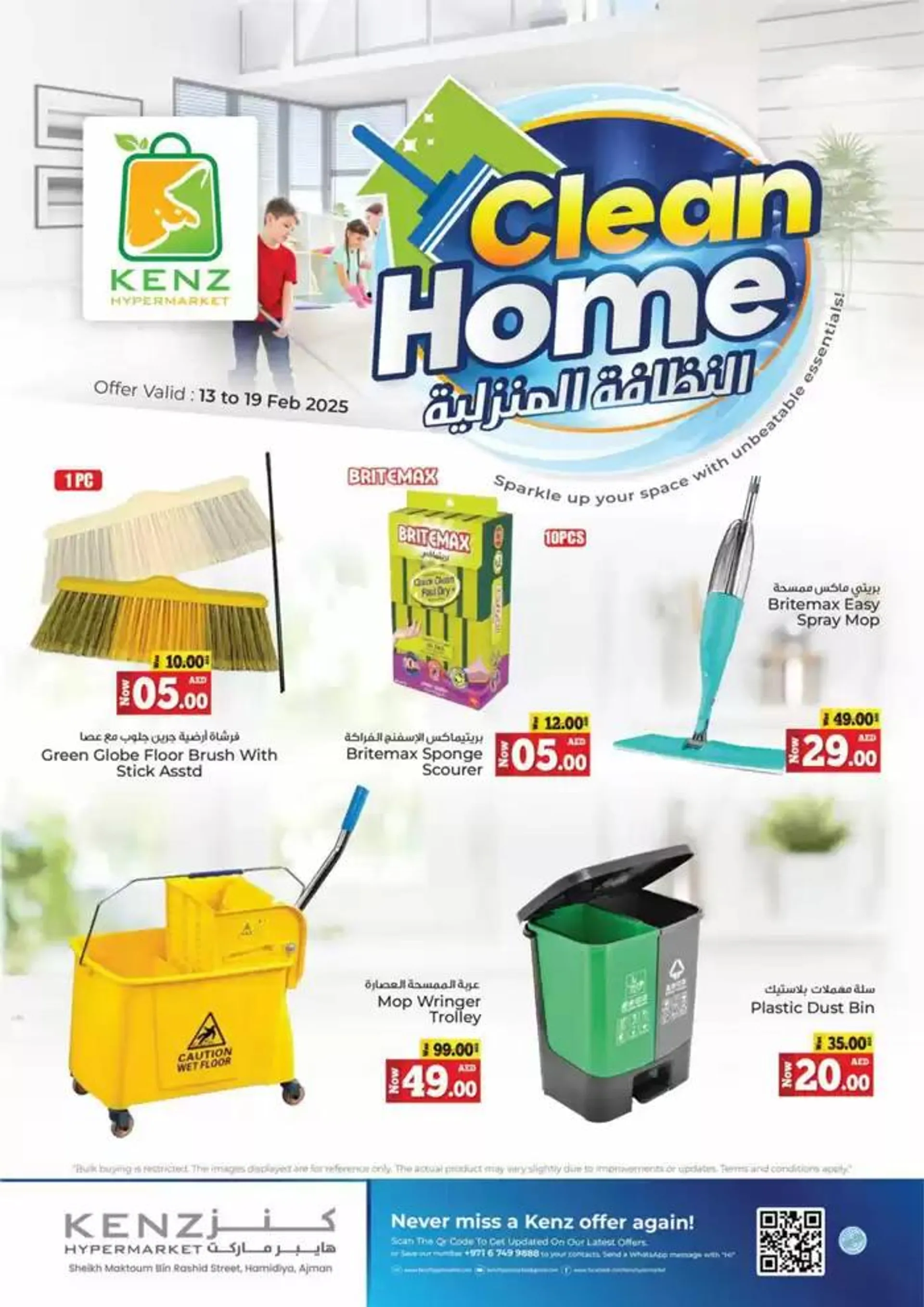 Clean Home Offers - 1