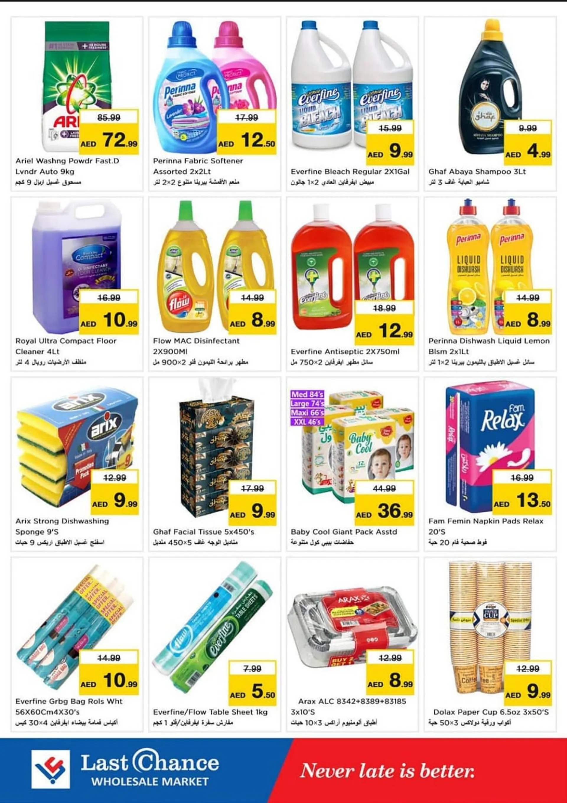 Last Chance catalogue from 16 December to 18 December 2024 - Offers page 10