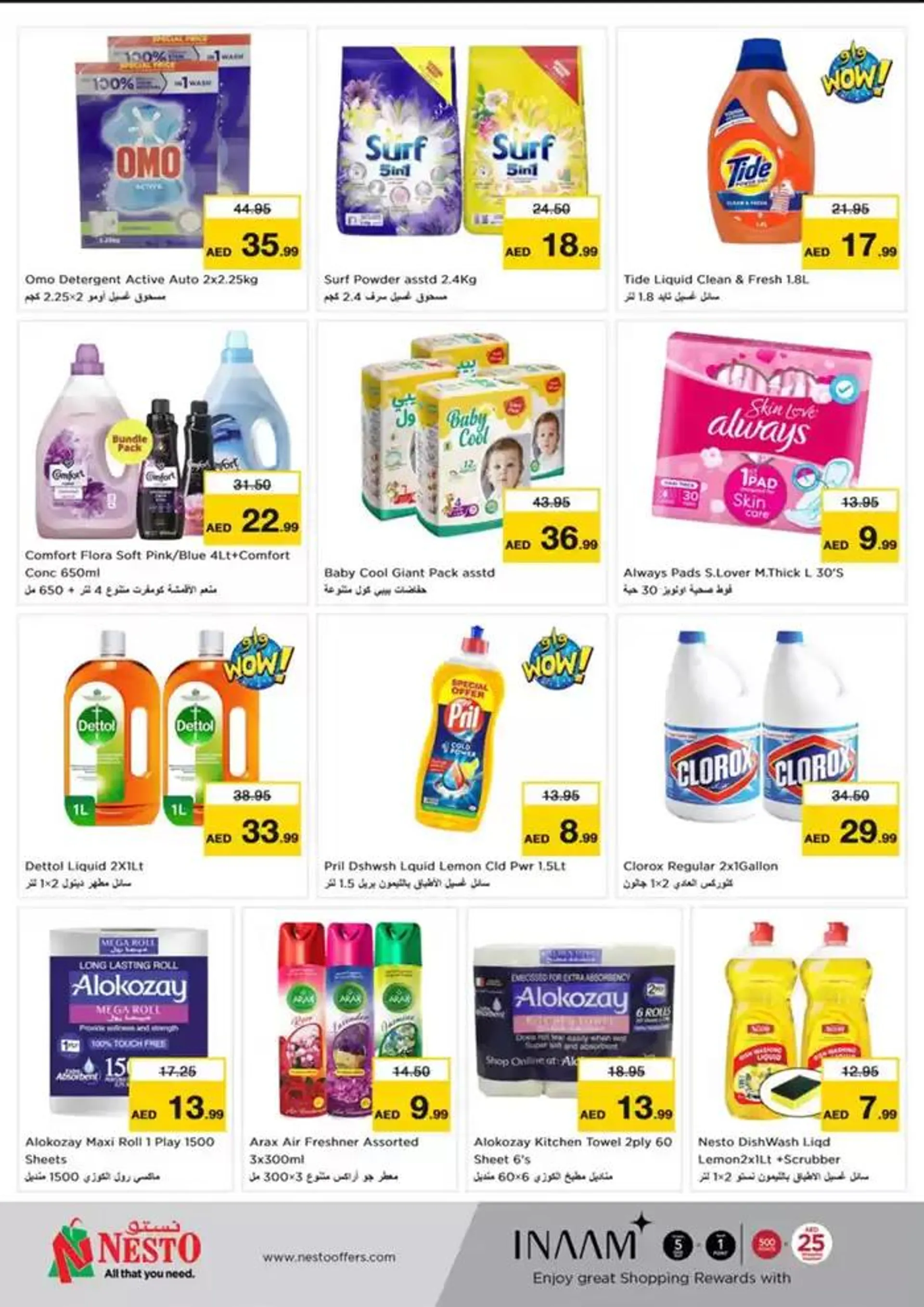 Top deals and discounts from 3 February to 6 February 2025 - Offers page 8