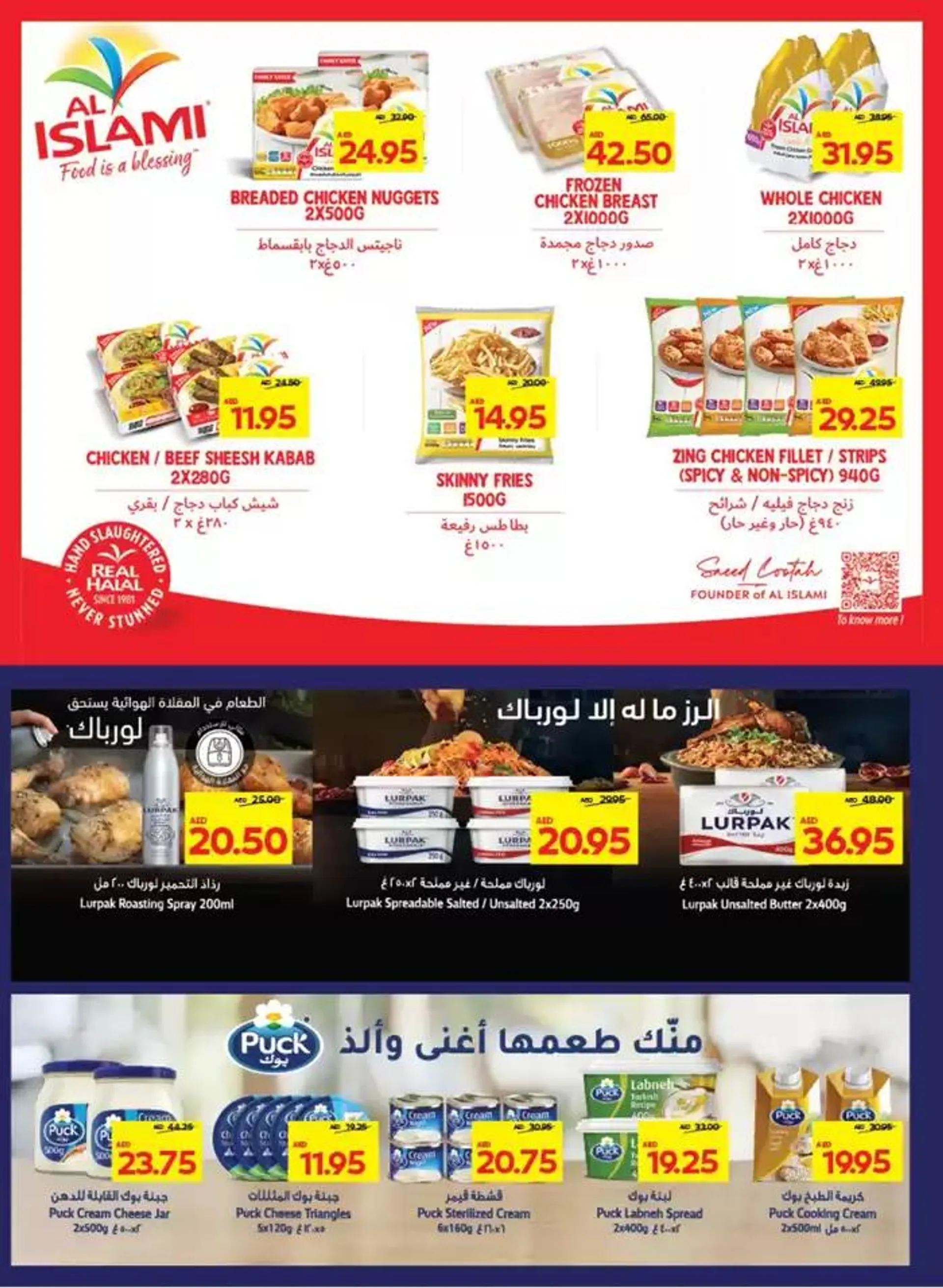 Great Deals - Adcoops from 5 December to 15 December 2024 - Offers page 9