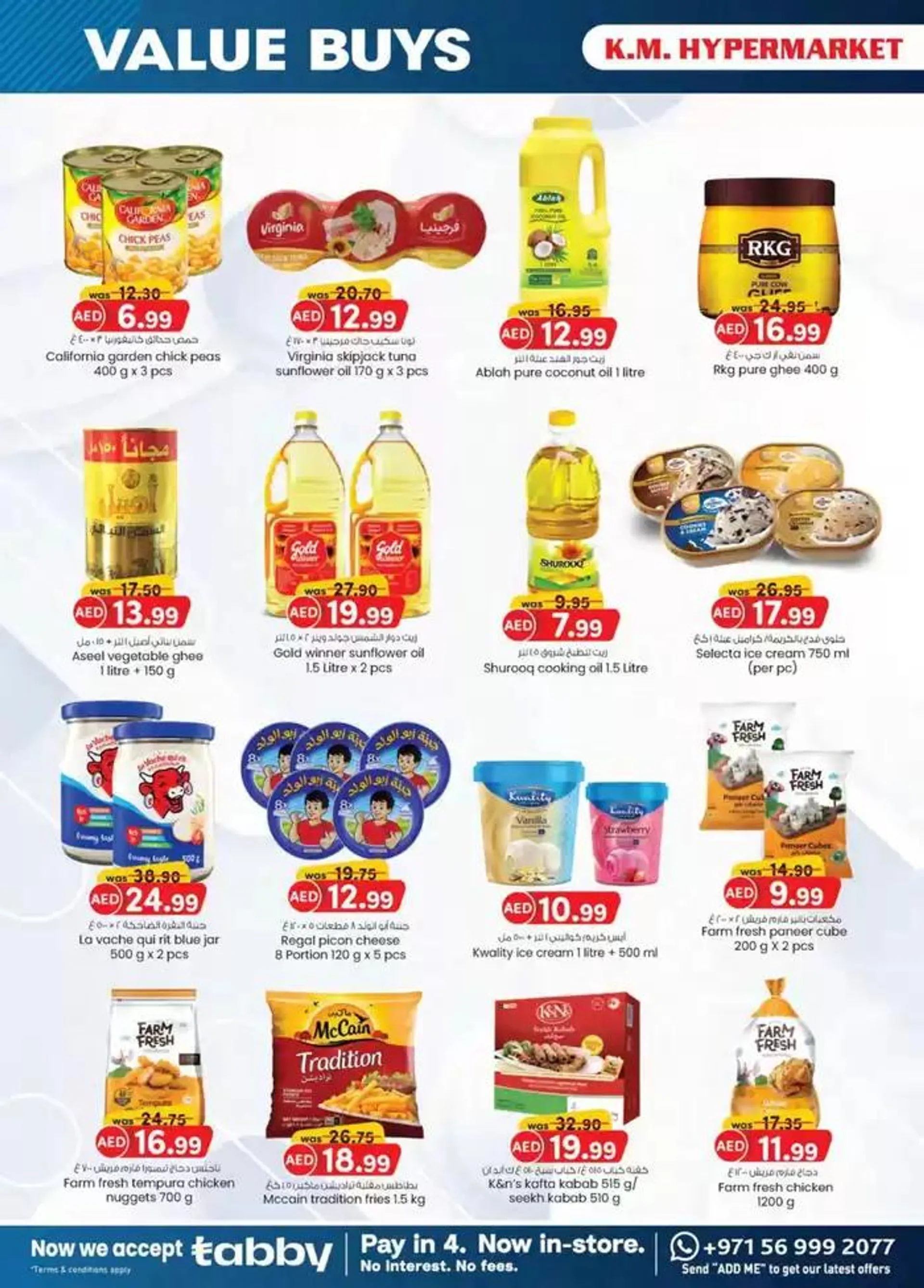 Value Buys - Al Ain from 19 November to 3 December 2024 - Offers page 36