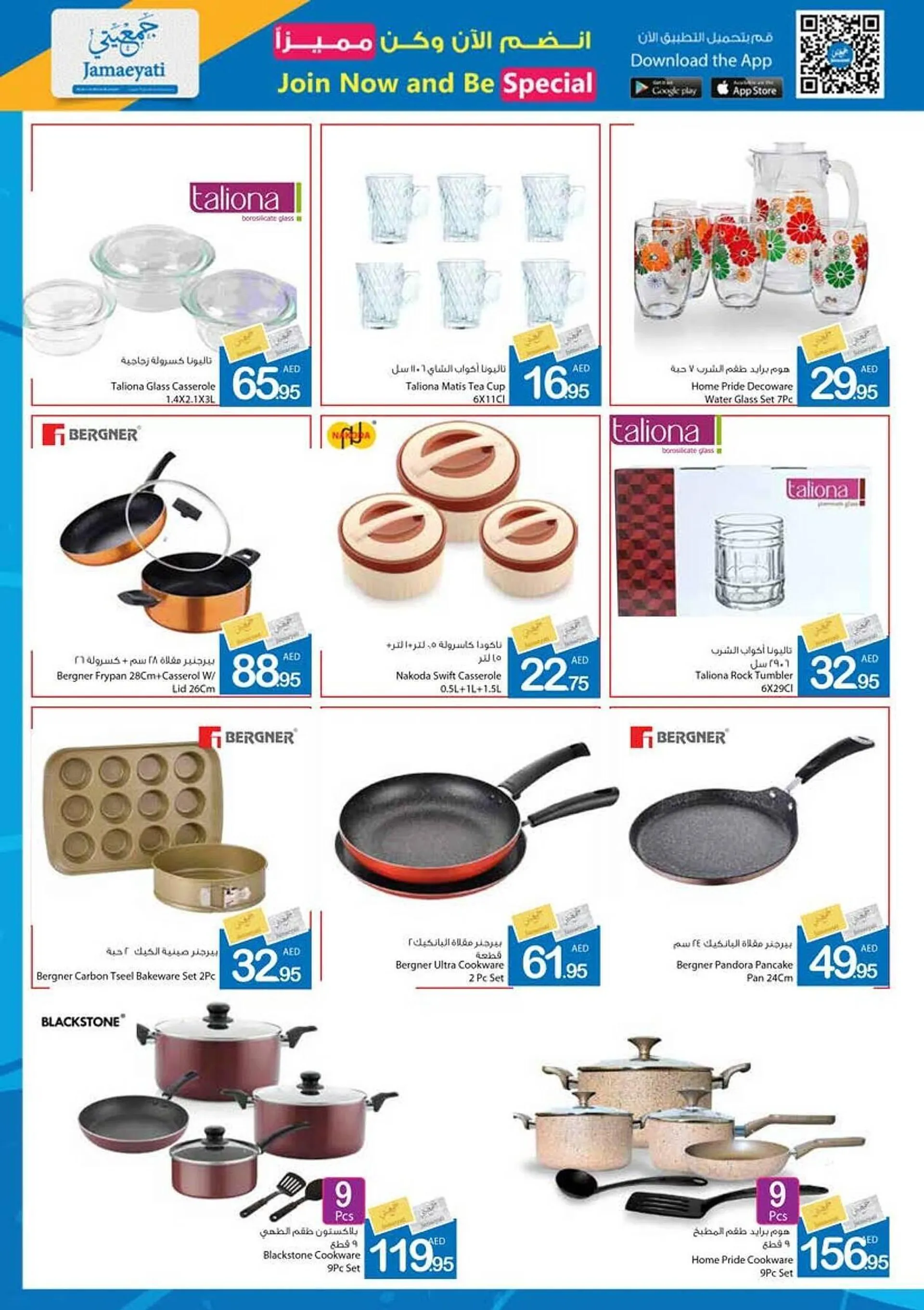 Ajman Market catalogue from 26 September to 6 October 2024 - Offers page 35