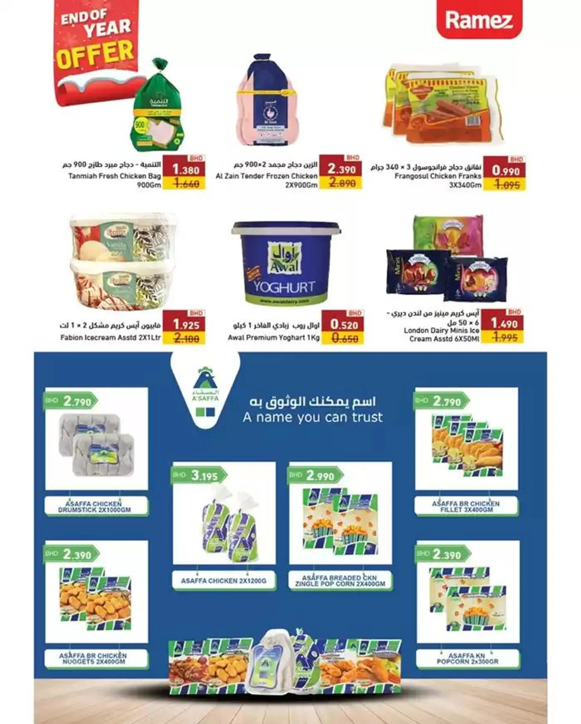 Current bargains and offers from 24 December to 7 January 2025 - Offers page 7