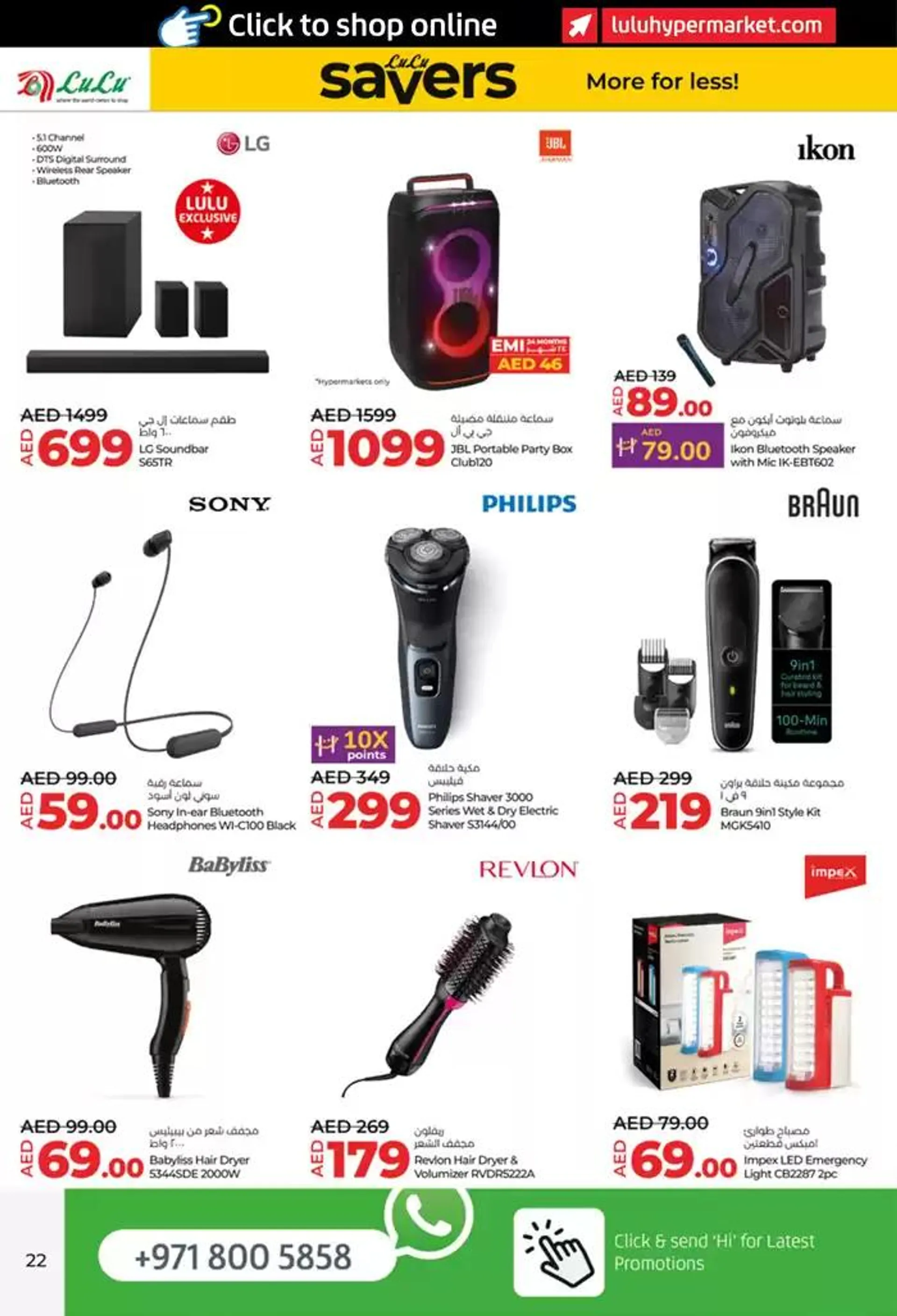 Lulu Savers! Abu Dhabi, Al Ain from 16 January to 22 January 2025 - Offers page 22