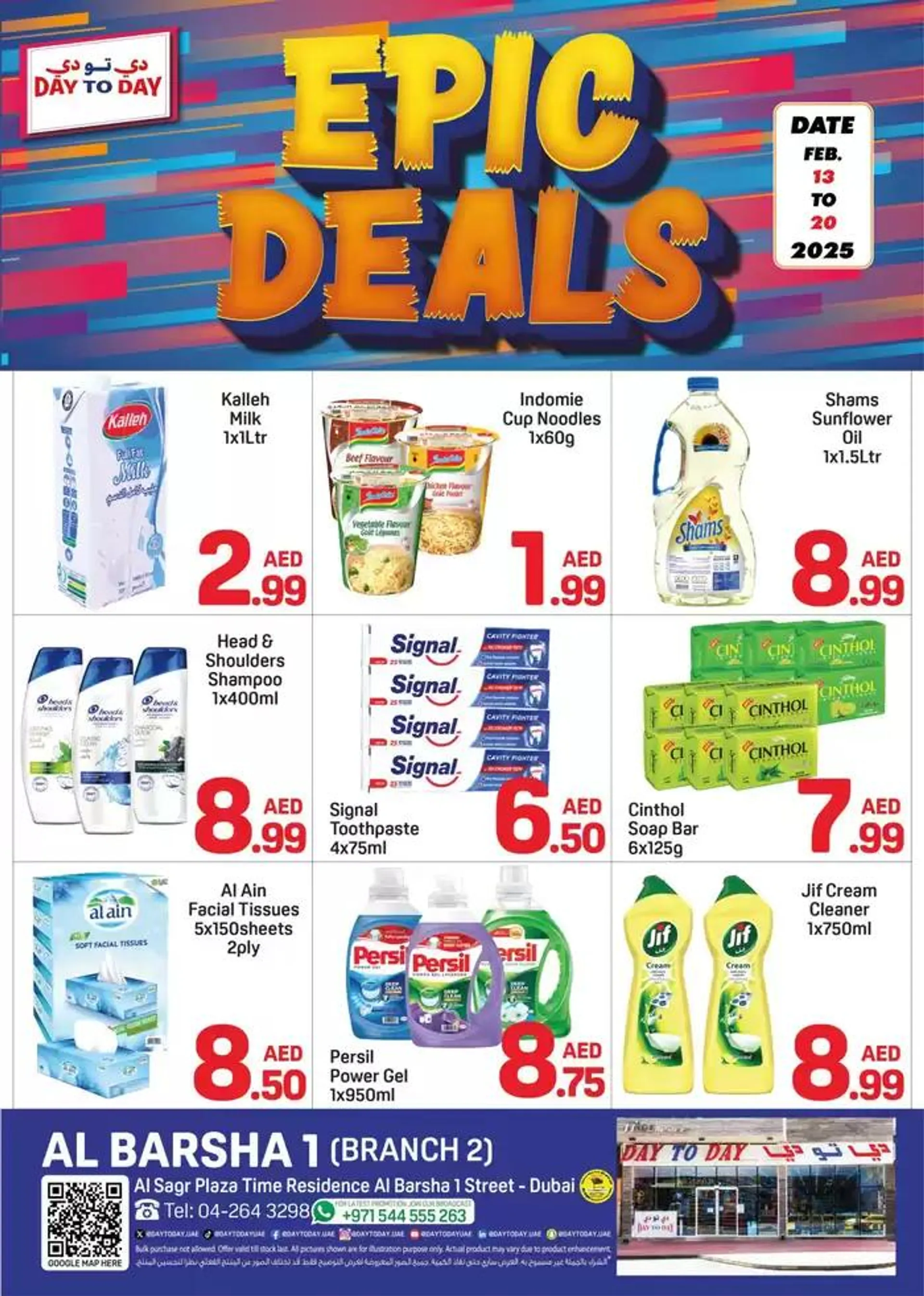 Day to Day promotion from 13 February to 27 February 2025 - Offers page 1