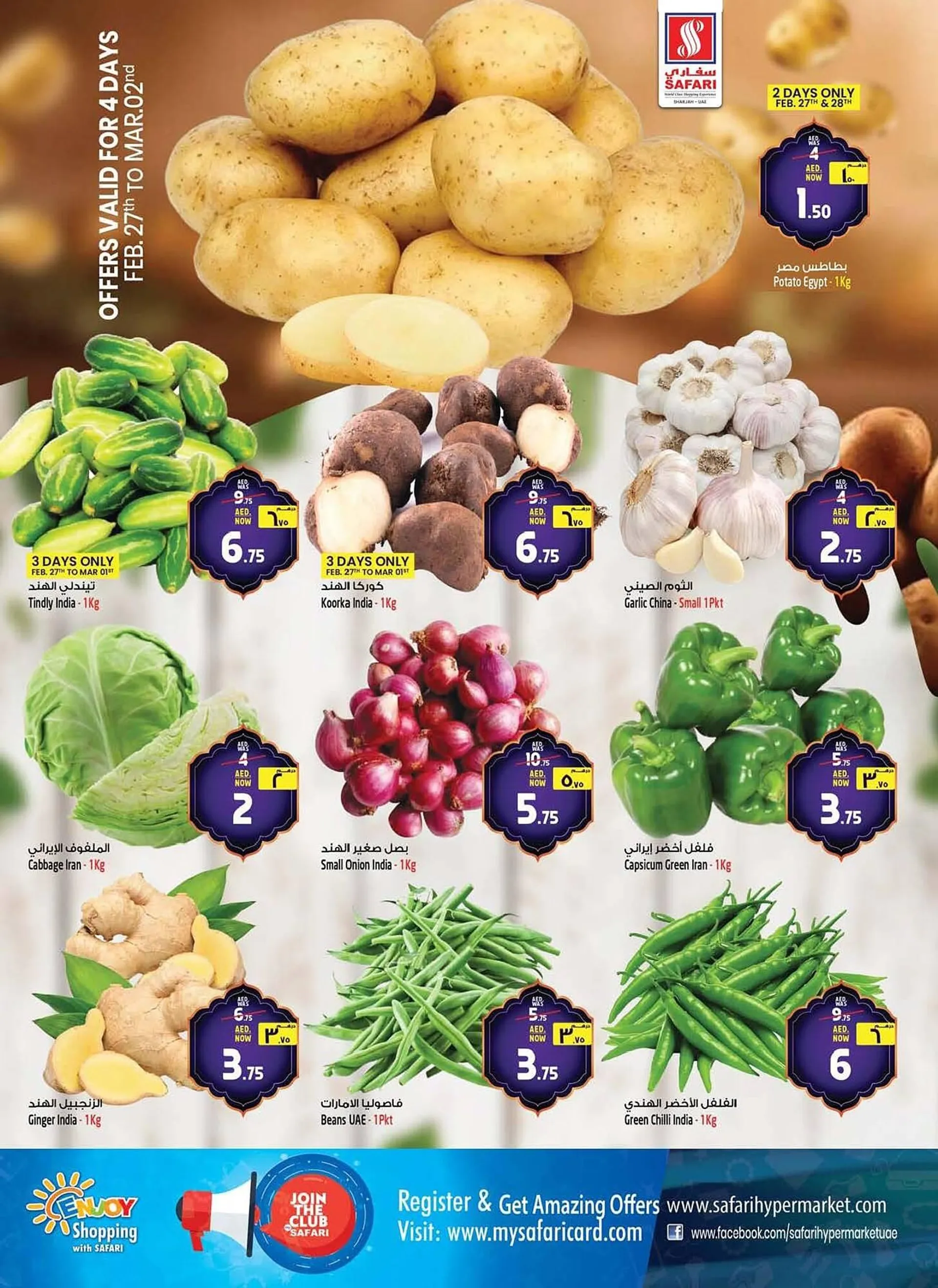 Safari Hypermarket catalogue from 26 February to 5 March 2025 - Offers page 4