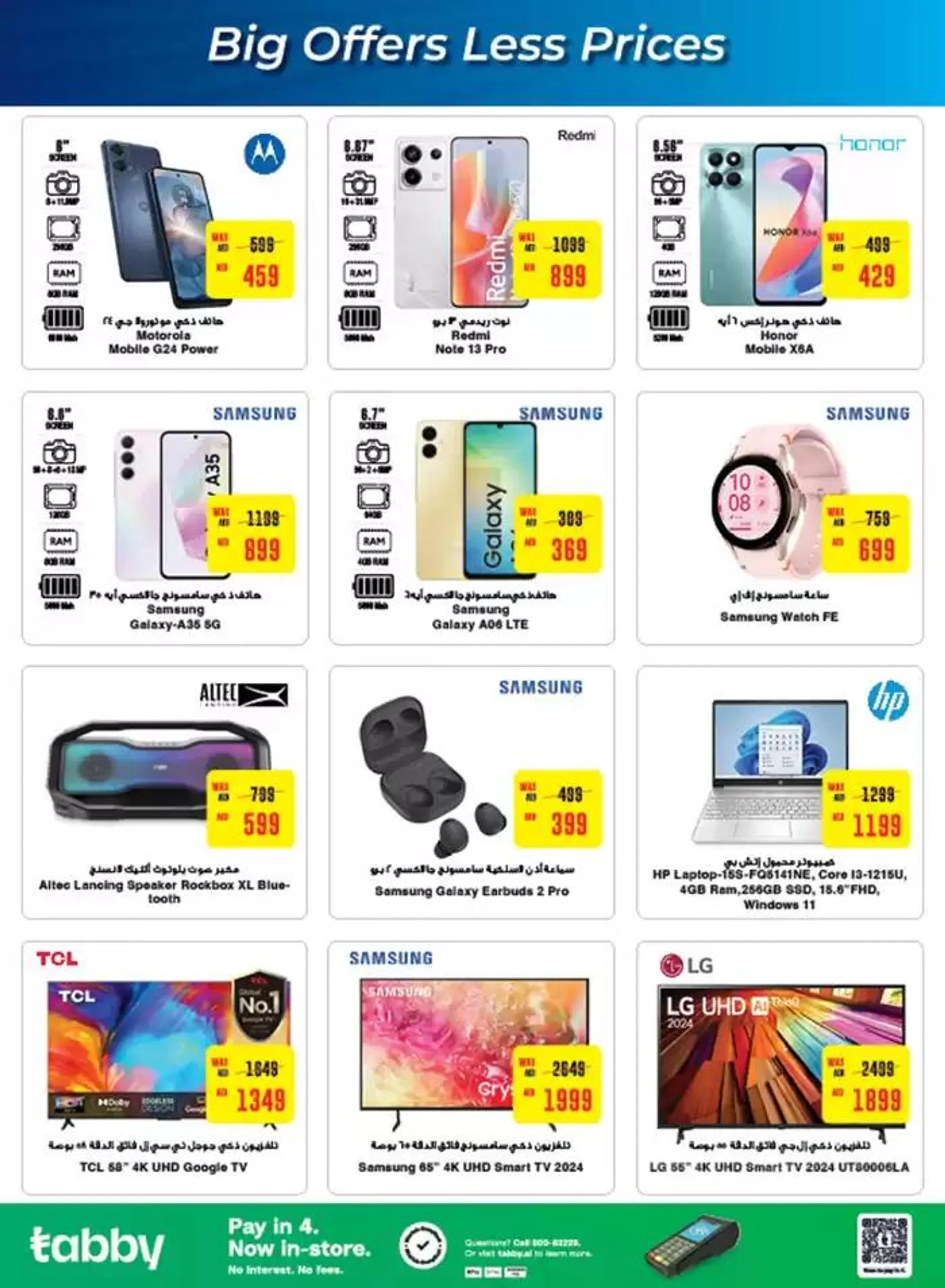 Our best bargains from 5 October to 19 October 2024 - Offers page 1