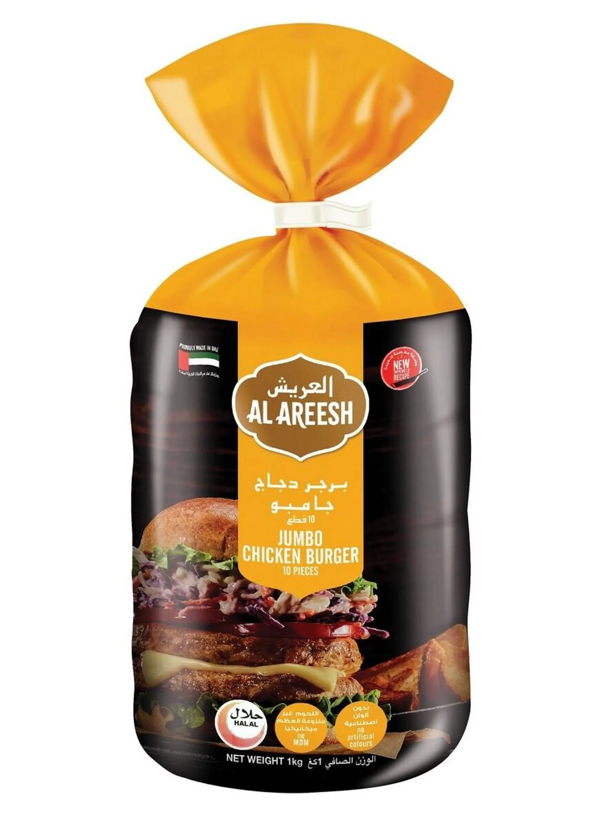 Al Areesh Chicken Burger 1 Kg × 10 Pack