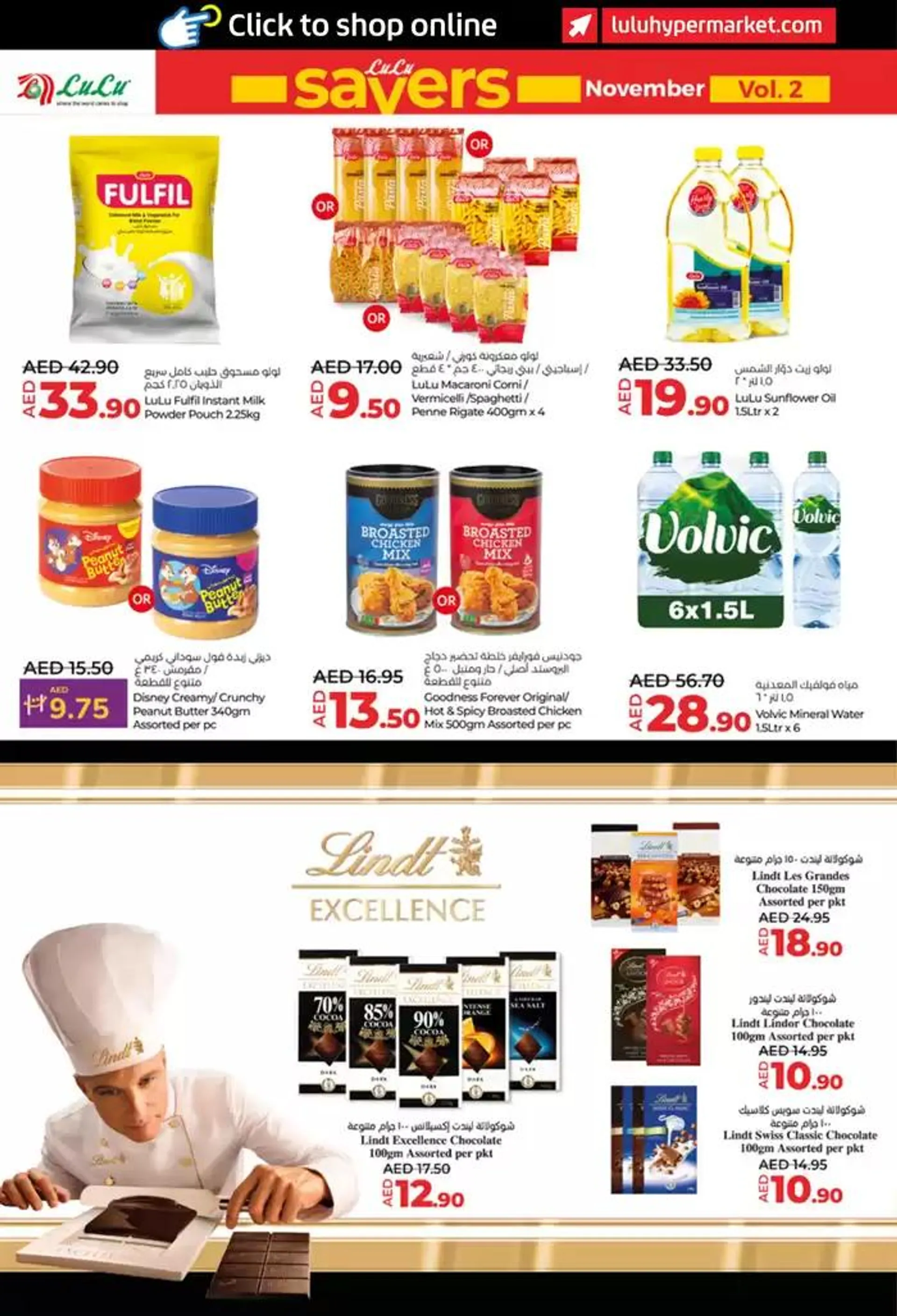 Lulu Saver AUH from 22 November to 6 December 2024 - Offers page 6
