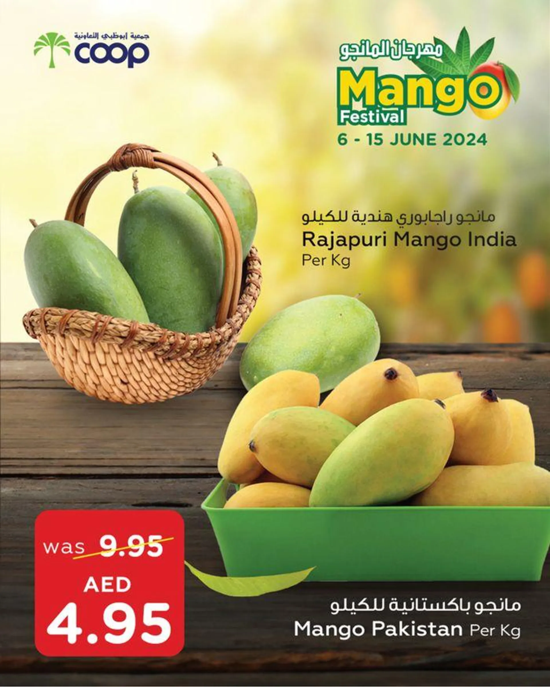 Mango Festival! from 7 June to 15 June 2024 - Offers page 4