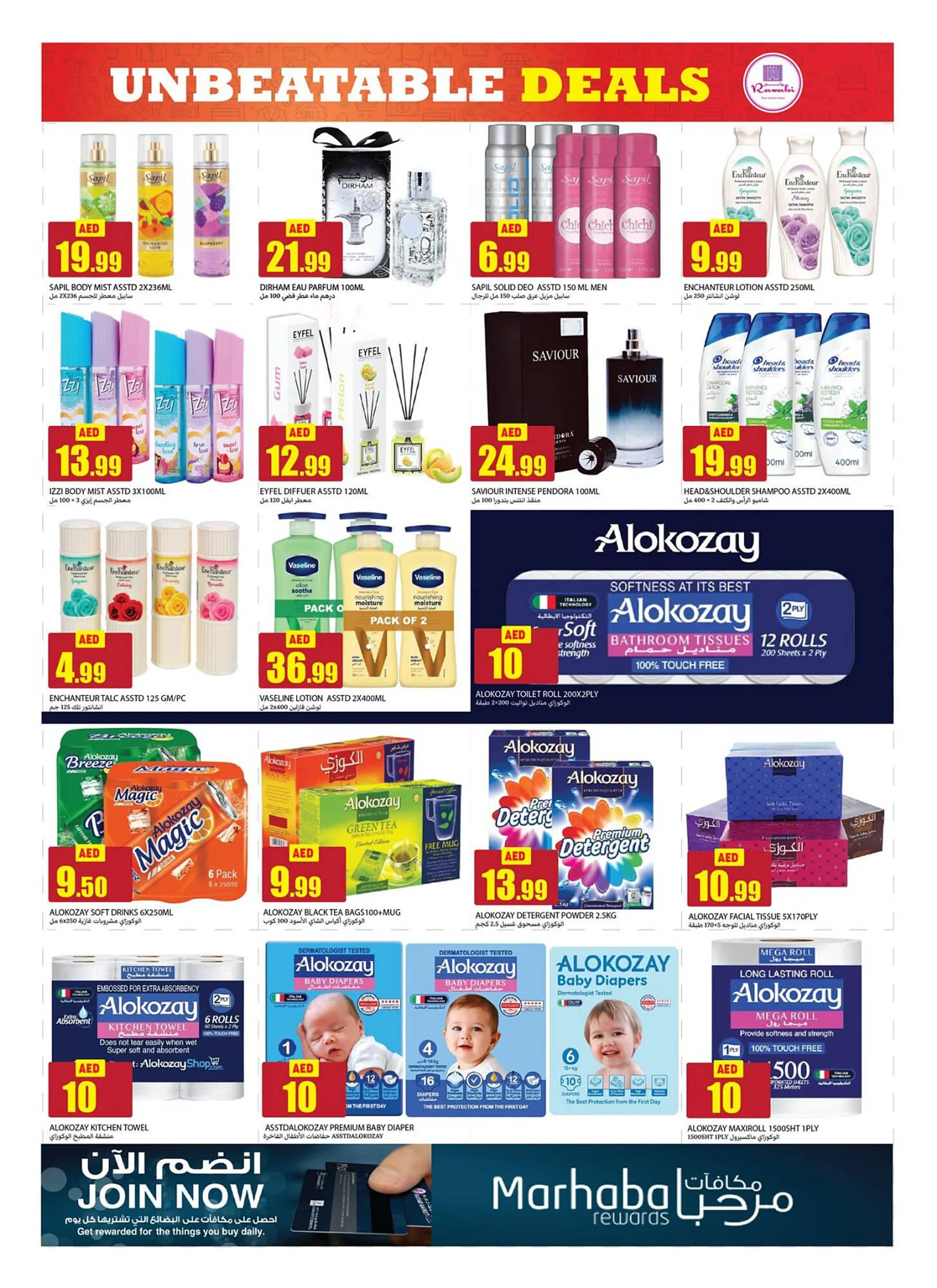 Rawabi Market catalogue from 16 January to 19 January 2025 - Offers page 8