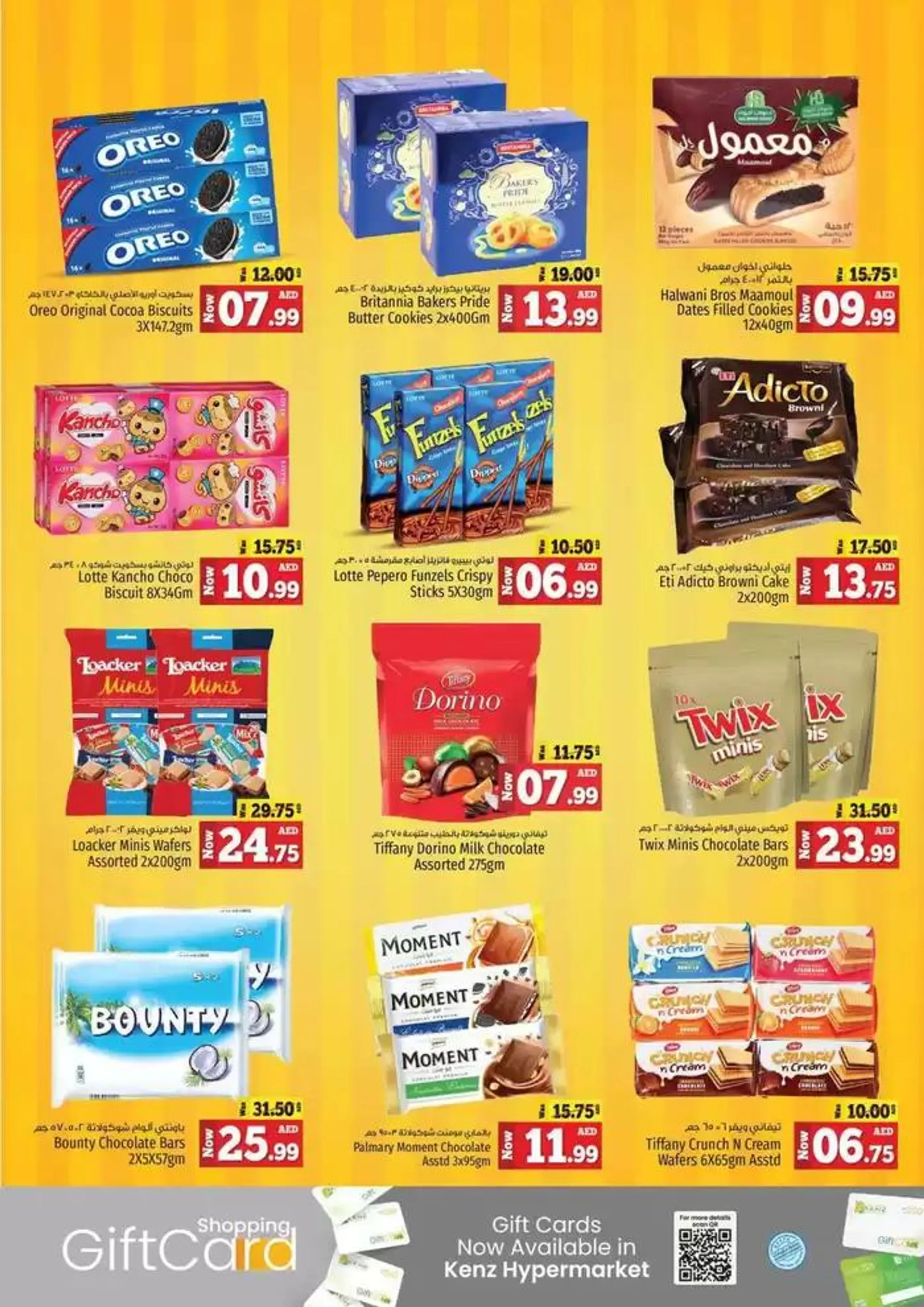 Midweek Bonanza from 30 September to 3 October 2024 - Offers page 3