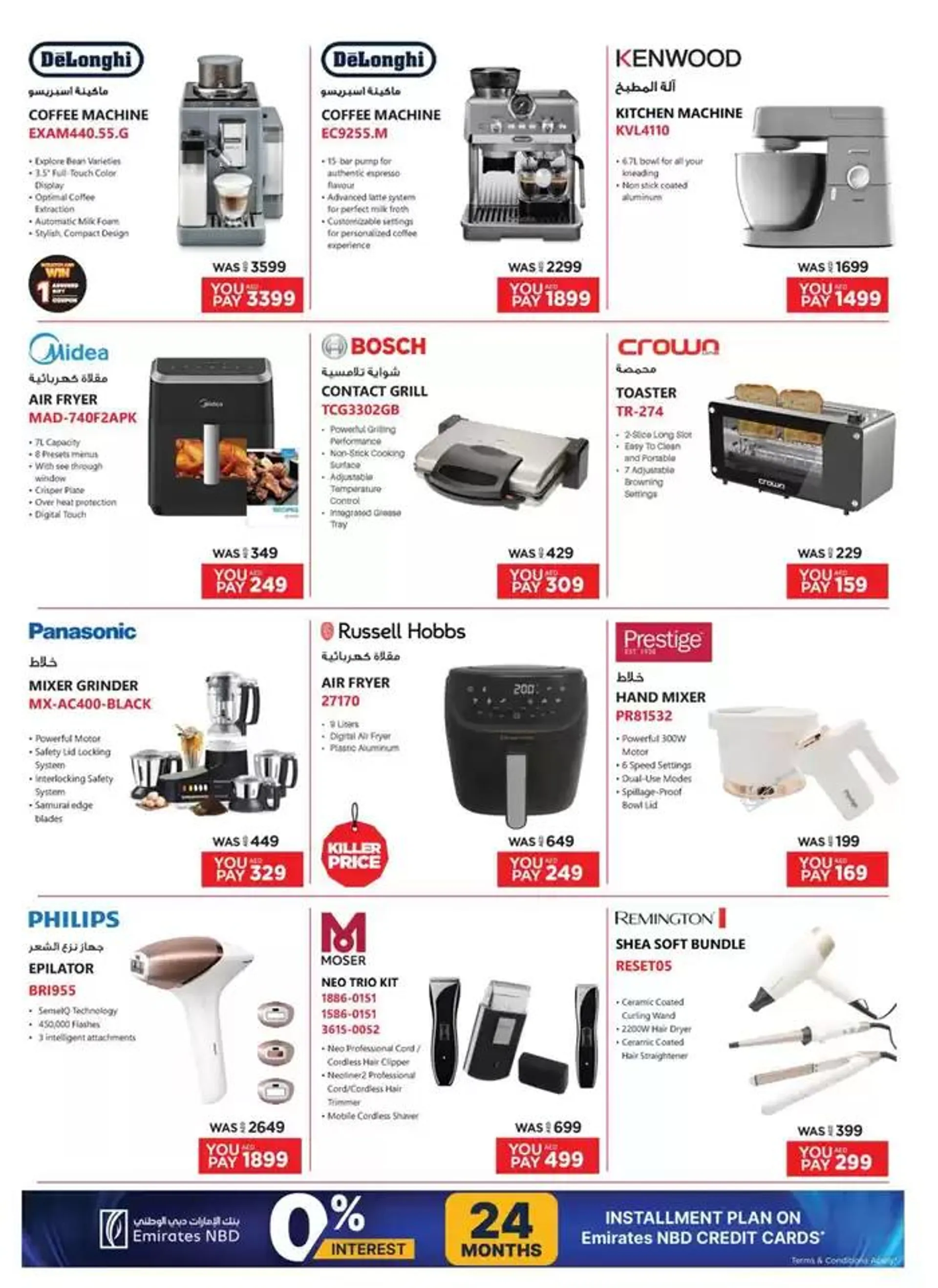 Catalogue Emax from 23 February to 9 March 2025 - Offers page 11