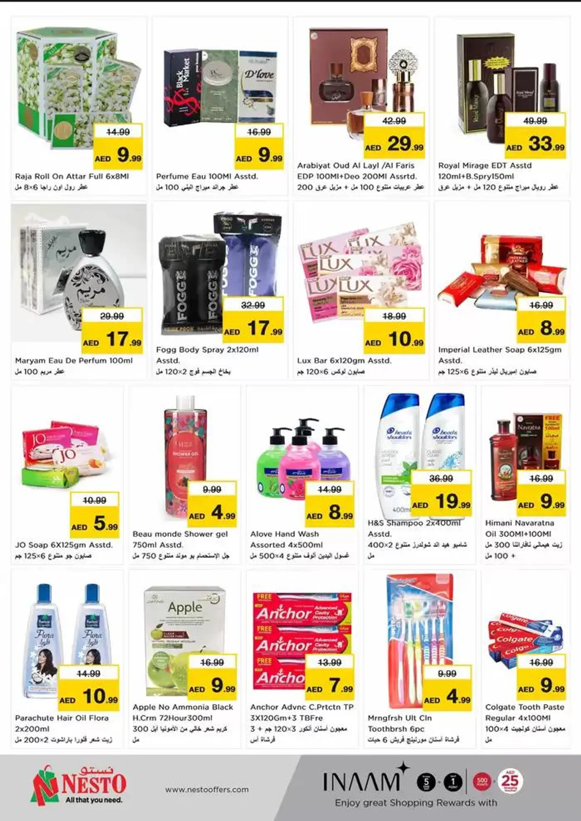 Nesto YEAR PLUS BONAZA from 9 January to 13 January 2025 - Offers page 7