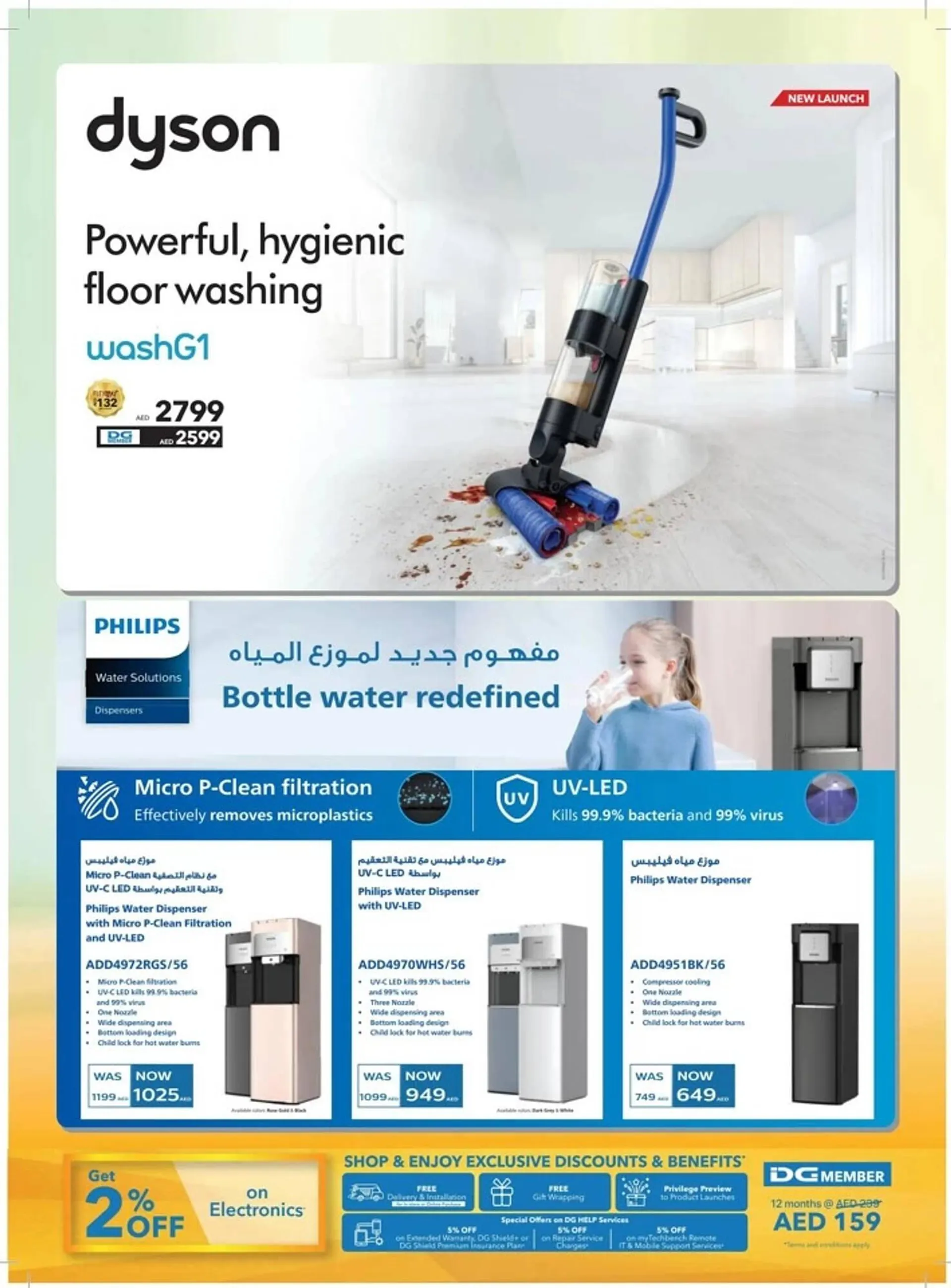 Sharaf DG catalogue from 4 October to 3 November 2024 - Offers page 33