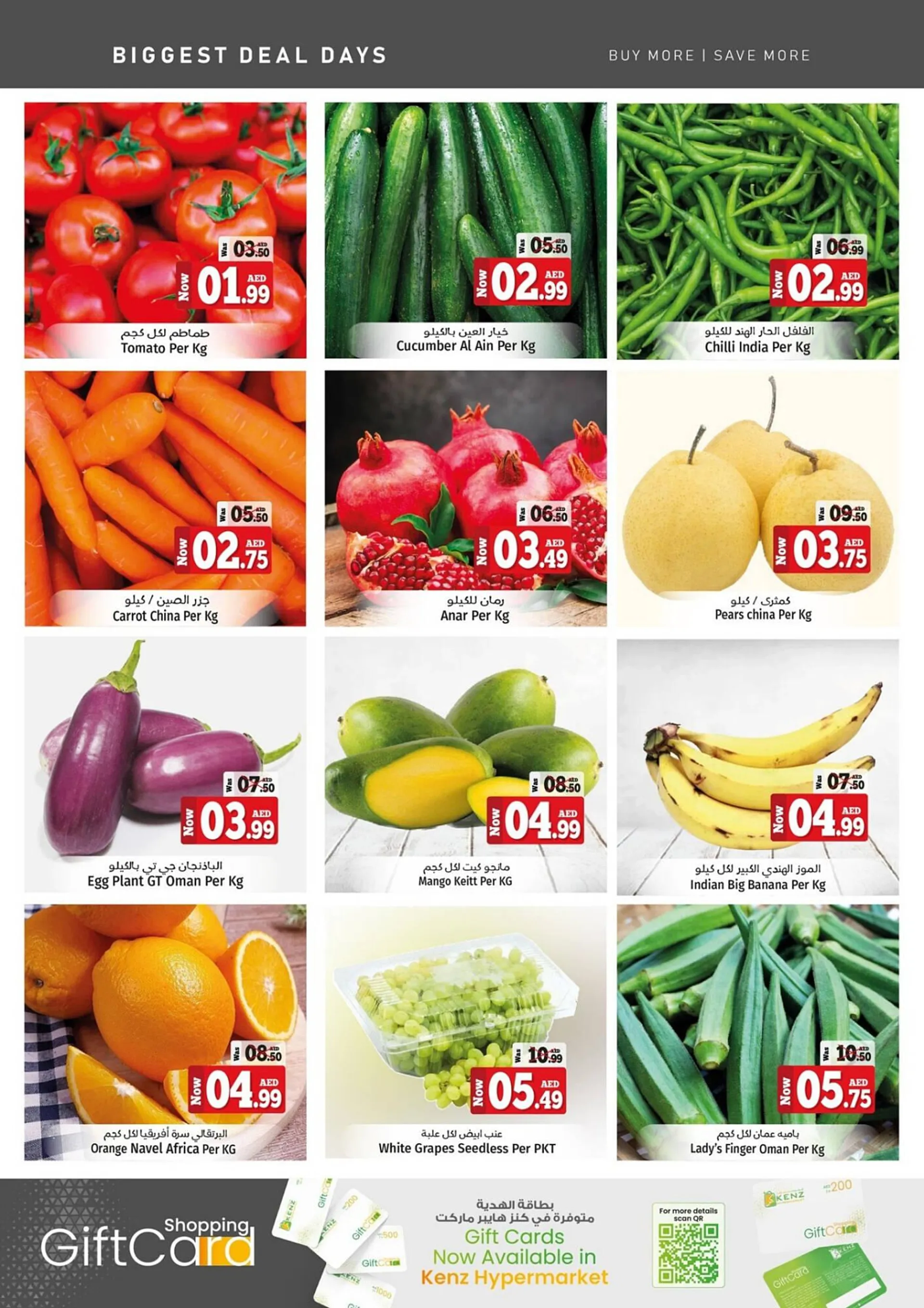 Kenz Hypermarket catalogue from 11 September to 13 September 2023 - Offers page 2