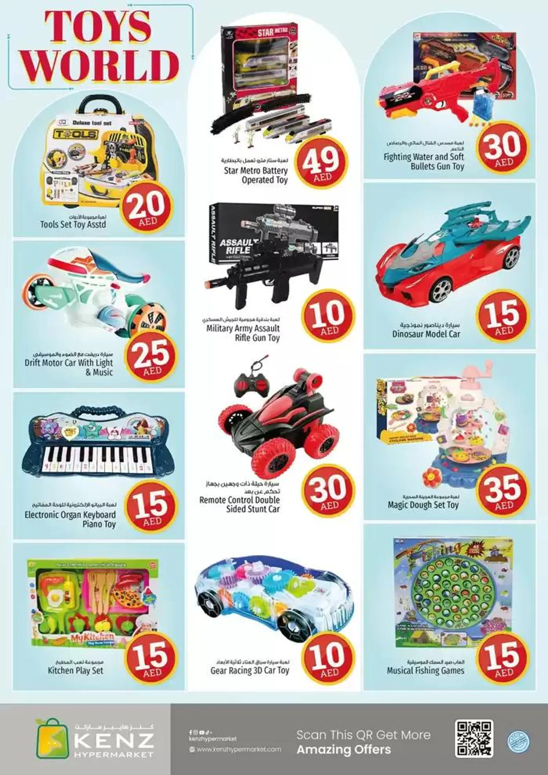 Our best bargains from 26 September to 10 October 2024 - Offers page 8