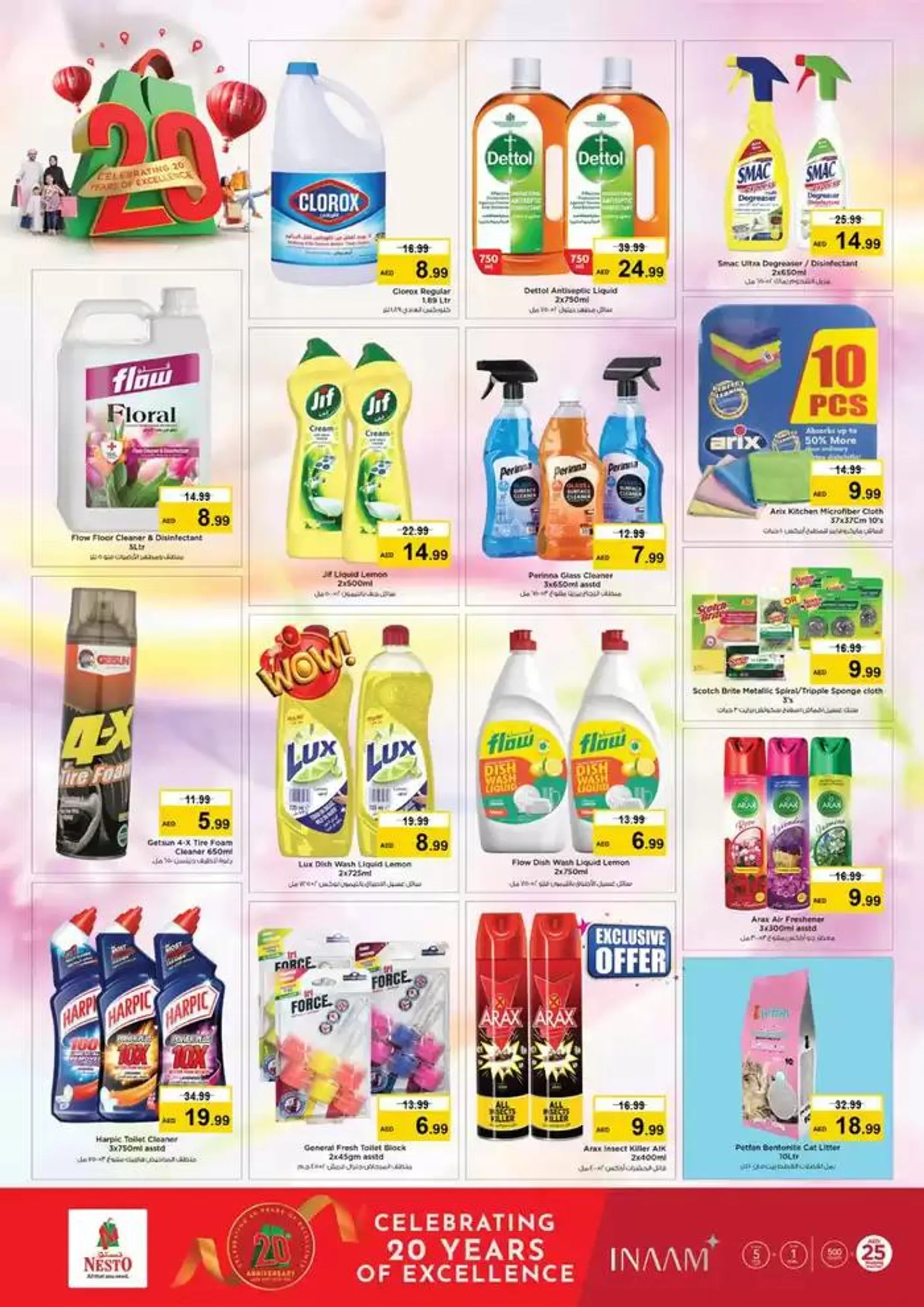 Top offers for thrifty shoppers from 19 December to 23 December 2024 - Offers page 21