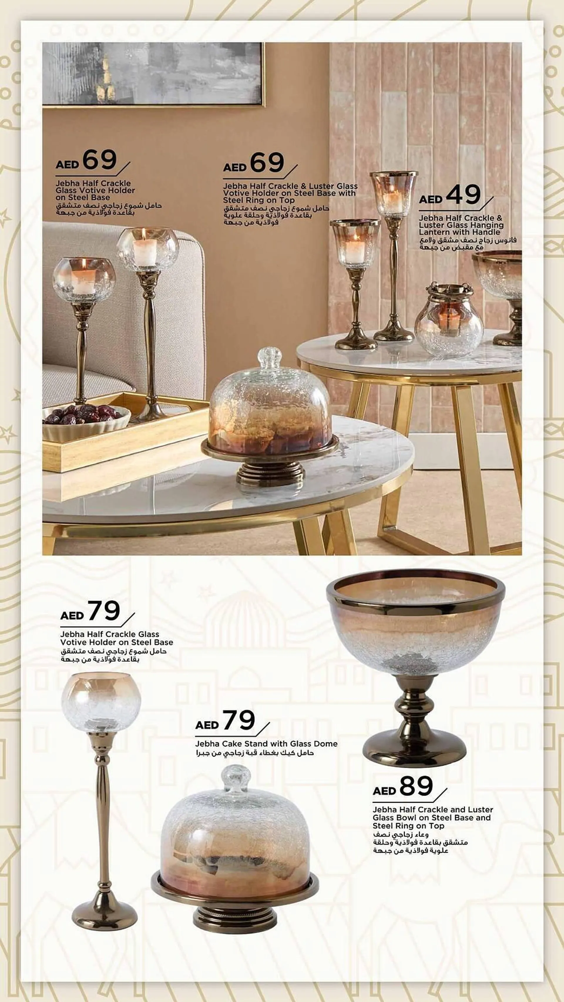 Home Box catalogue from 28 January to 31 March 2025 - Offers page 15