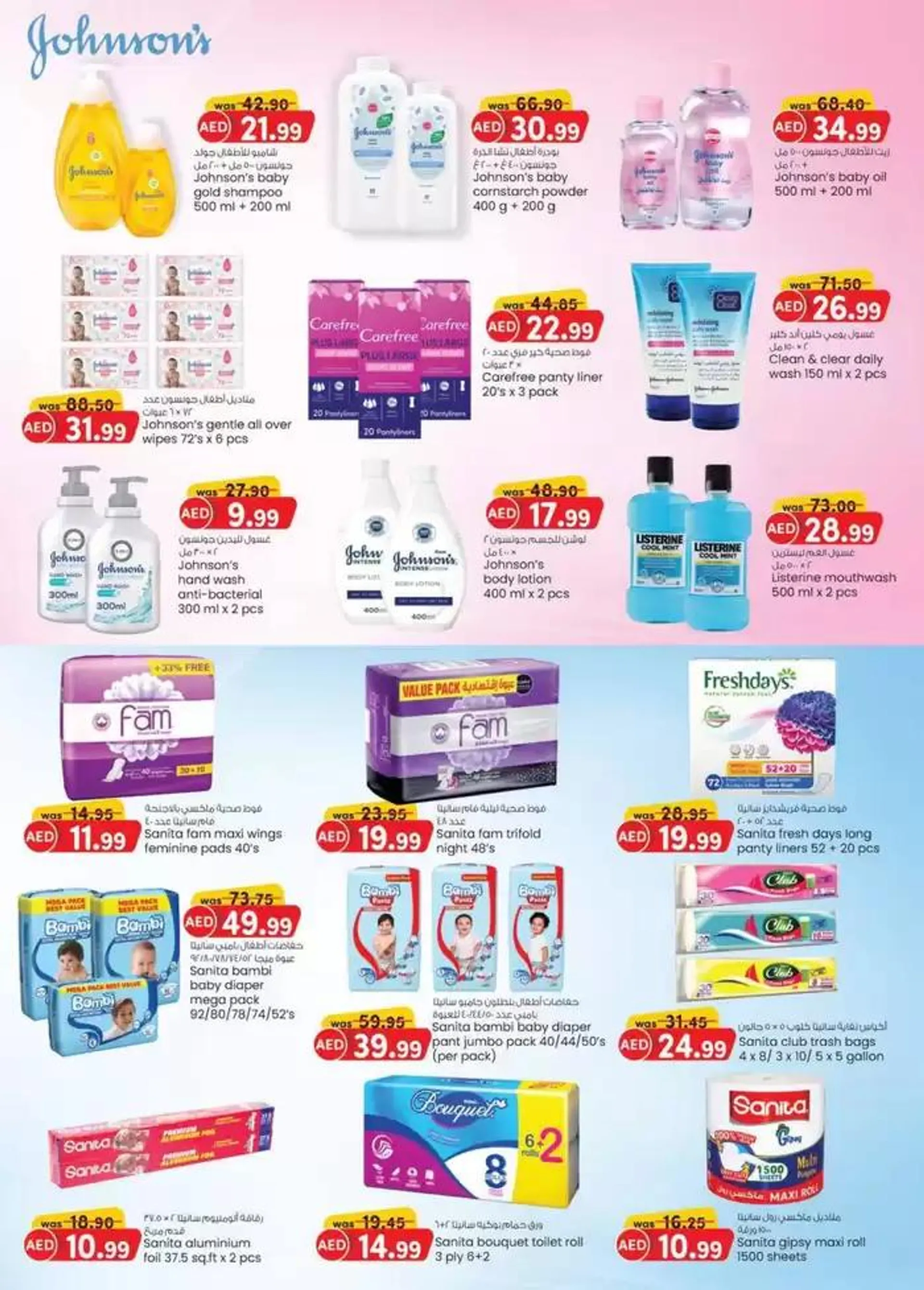 Super Low Prices - Mussafah Branches from 28 November to 12 December 2024 - Offers page 6