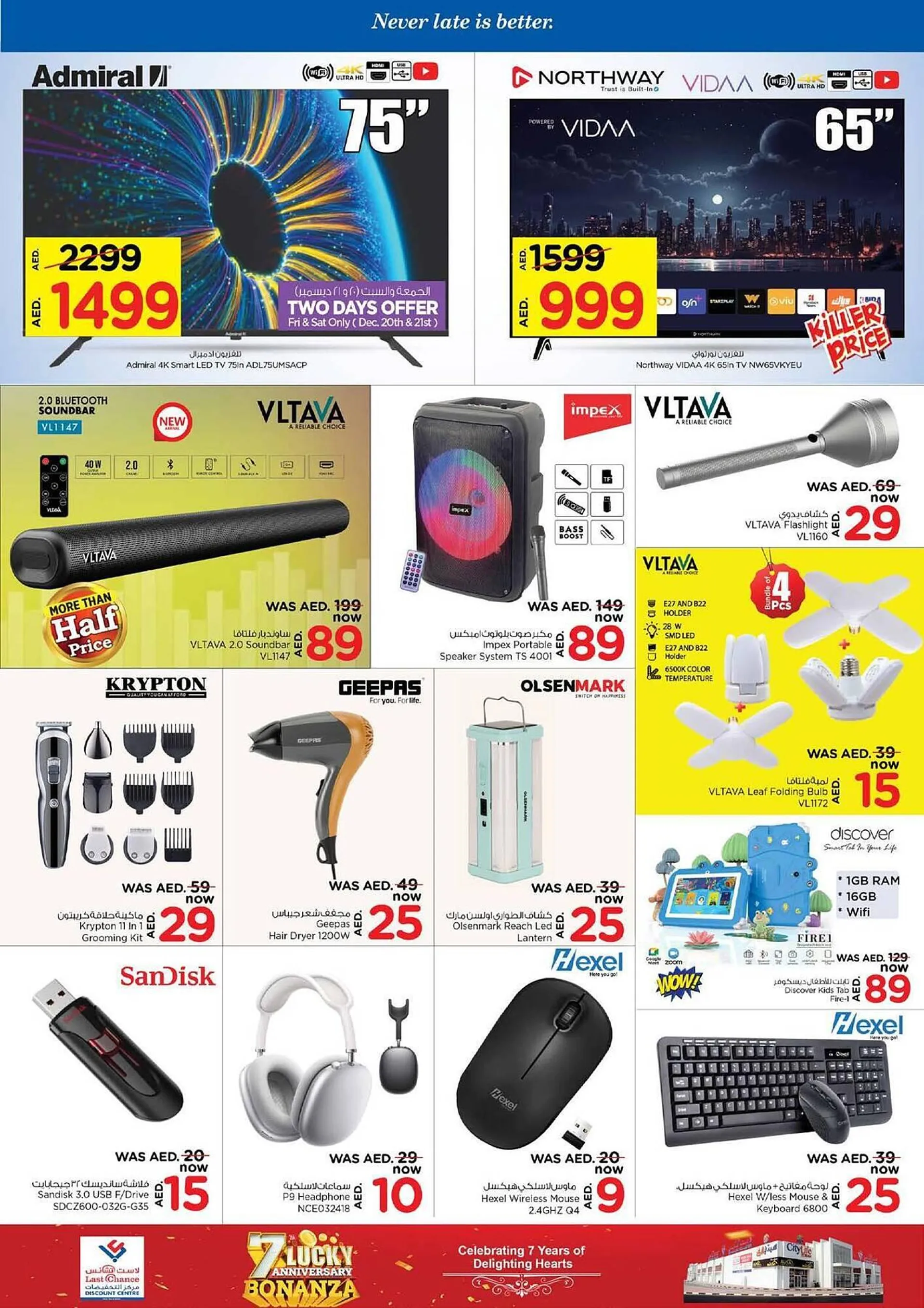 Last Chance catalogue from 20 December to 22 December 2024 - Offers page 19