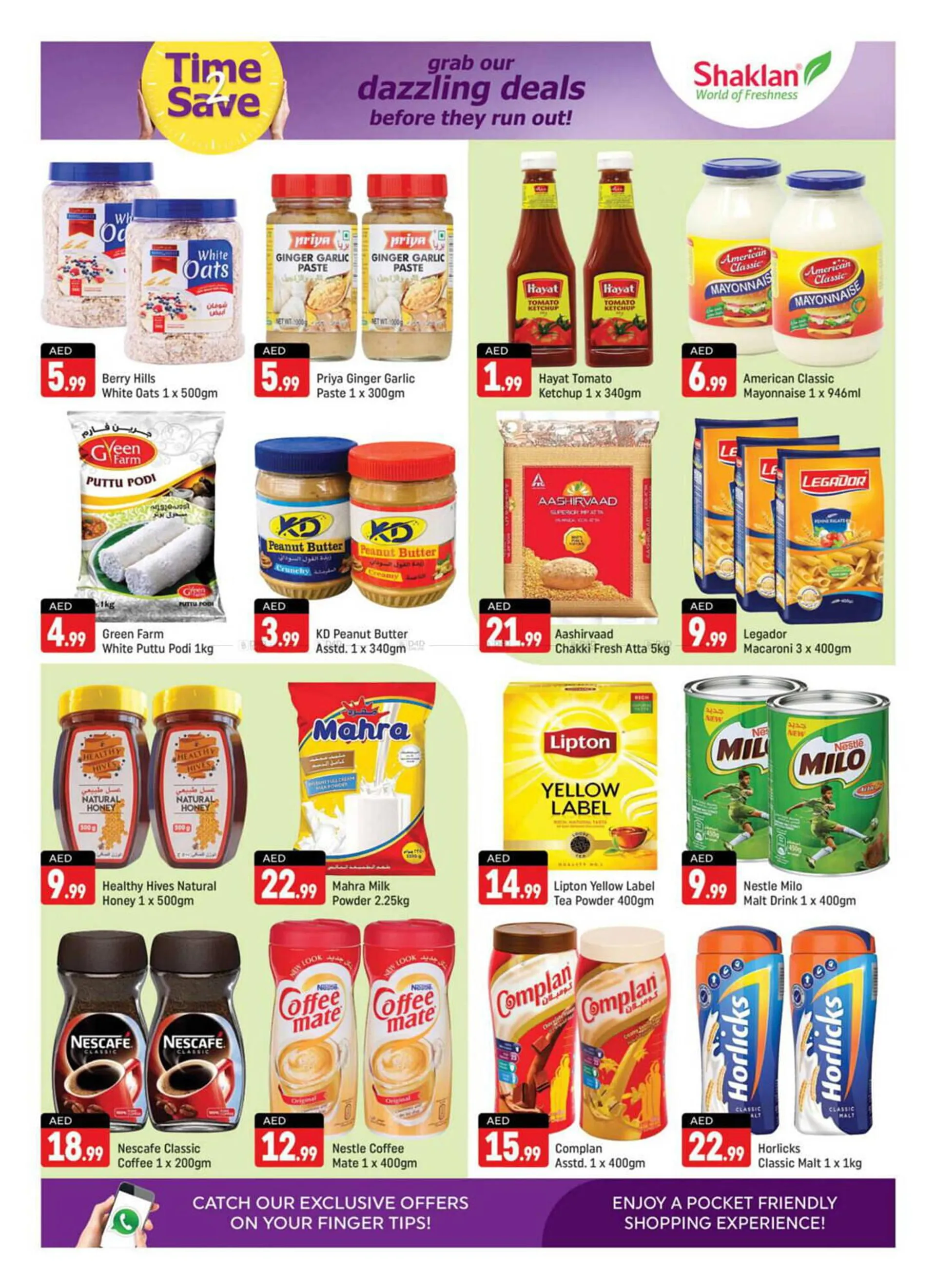 Shaklan catalogue from 19 July to 21 July 2024 - Offers page 3