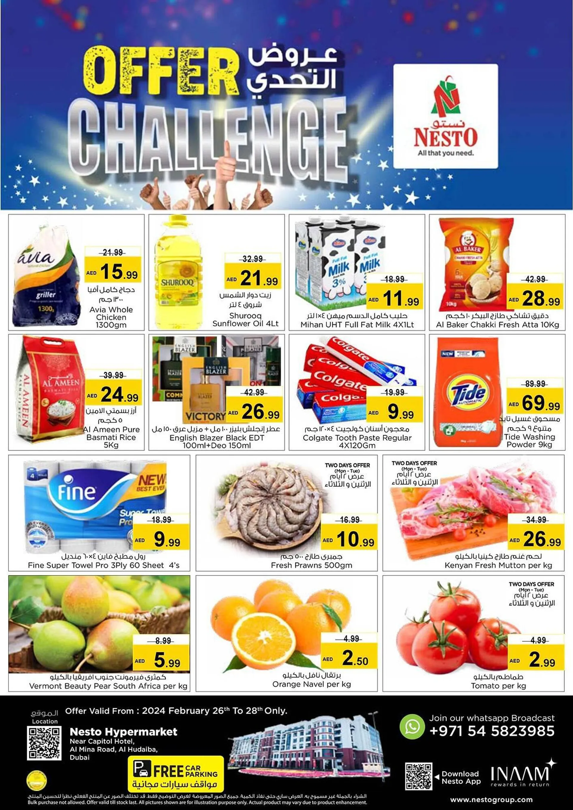 Nesto catalogue from 26 February to 28 February 2024 - Offers page 1