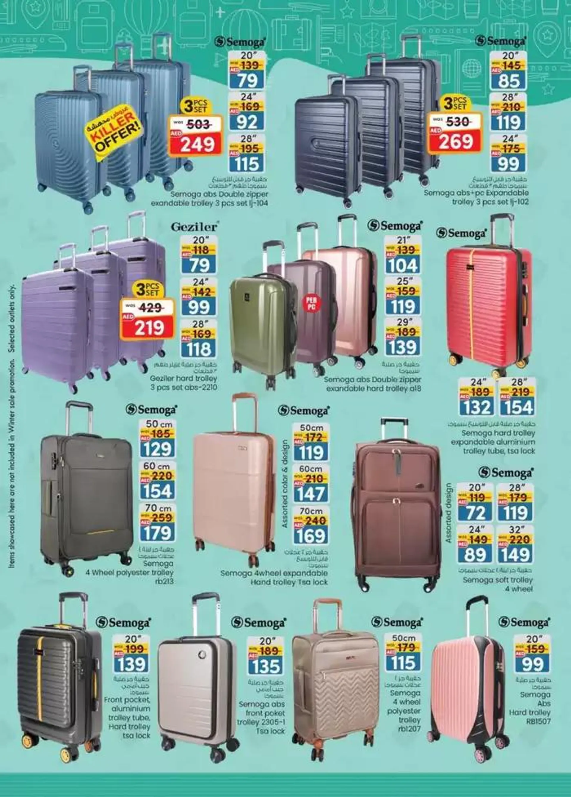 UAE National Day Deals - Sharjah & Ajman from 28 November to 12 December 2024 - Offers page 31