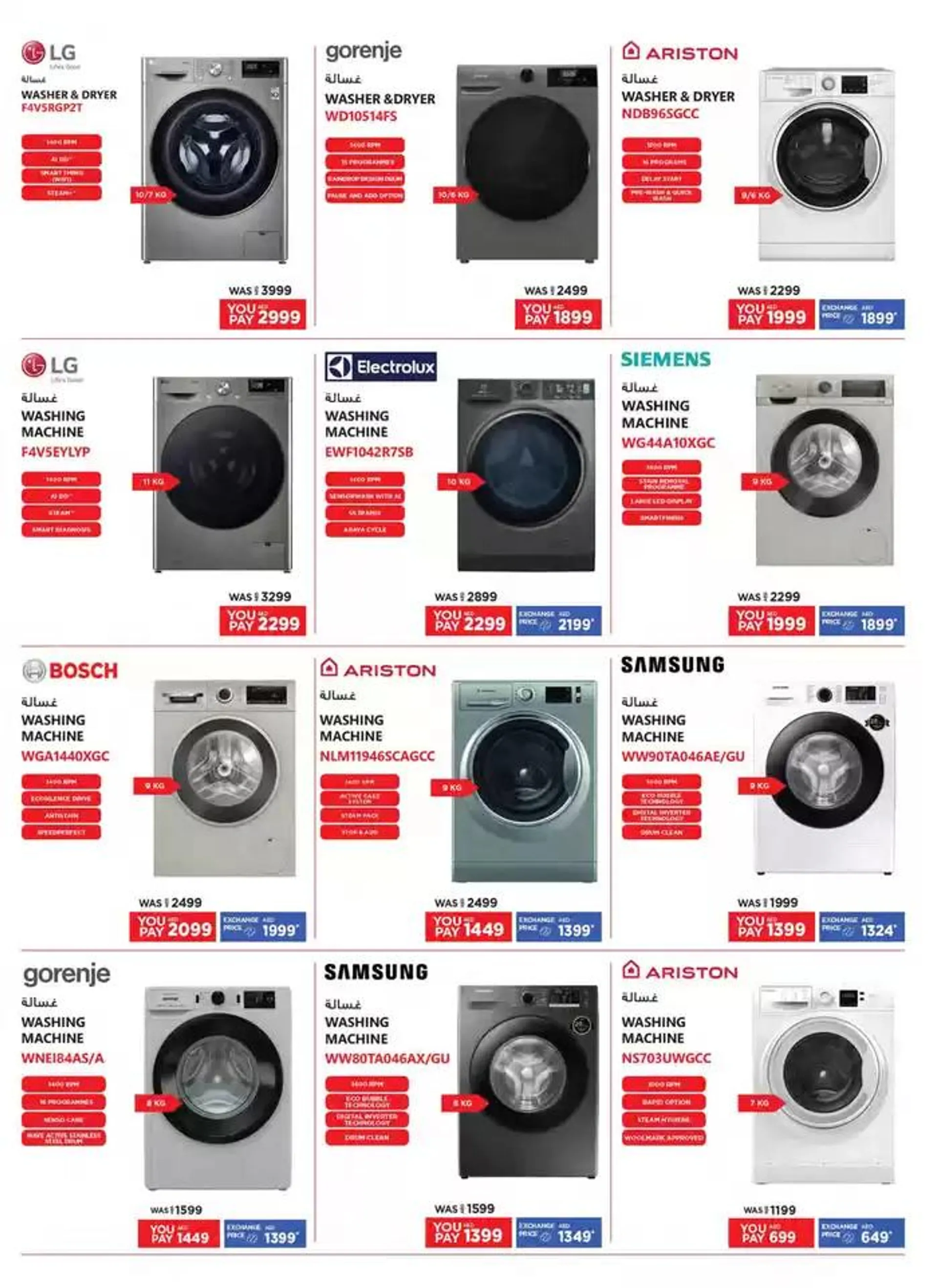 Catalogue Emax from 28 September to 12 October 2024 - Offers page 27