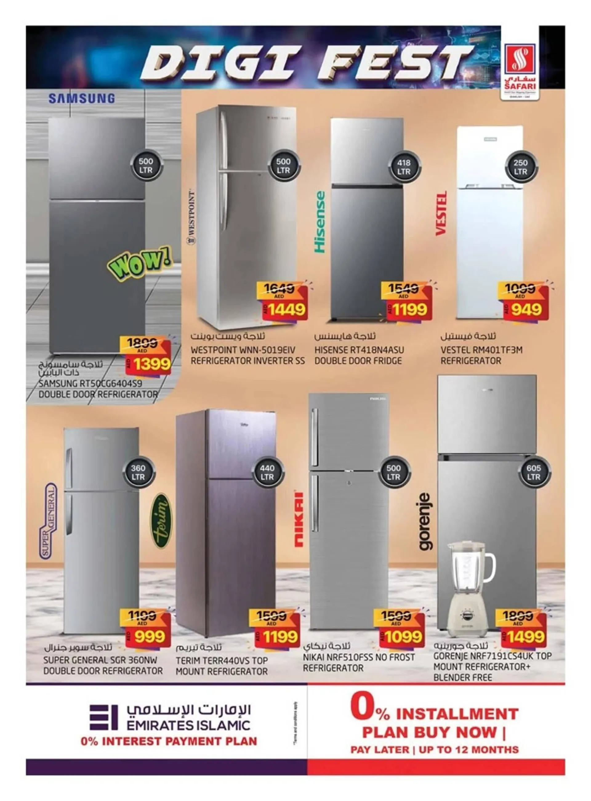 Safari Hypermarket catalogue from 1 September to 15 September 2024 - Offers page 38