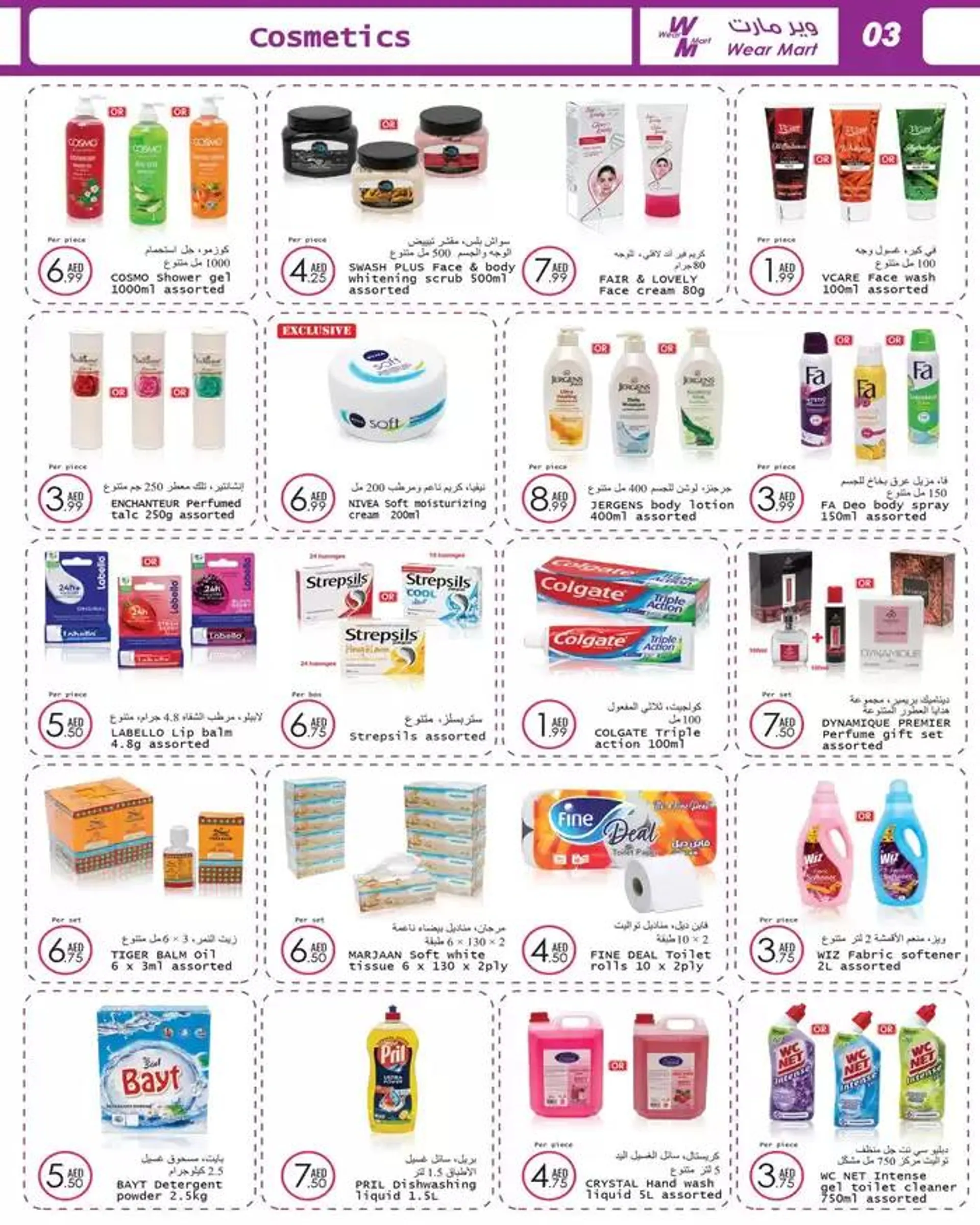 Wear Mart promotion from 21 November to 5 December 2024 - Offers page 5