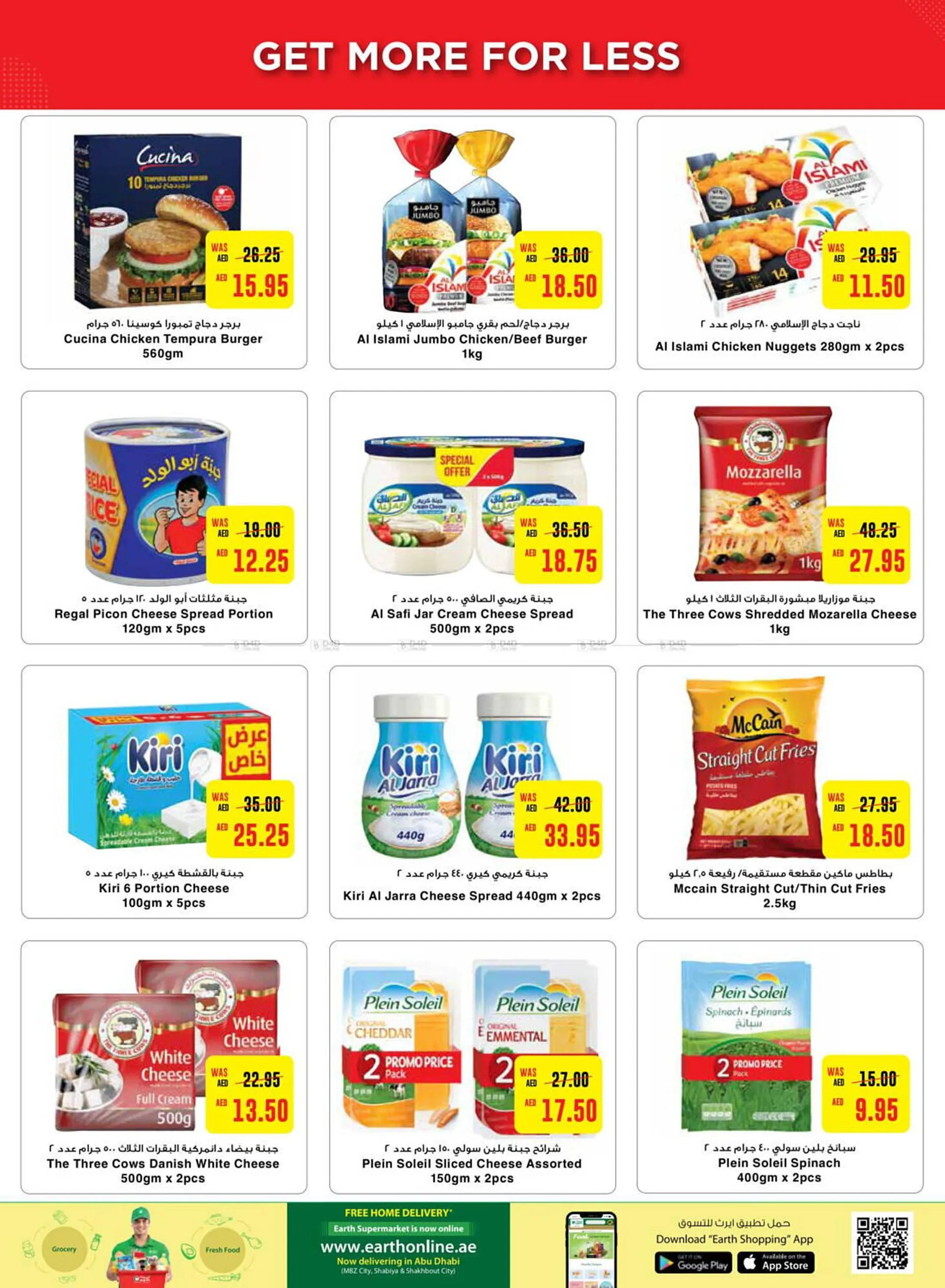 Earth Supermarket catalogue from 17 October to 23 October 2024 - Offers page 6