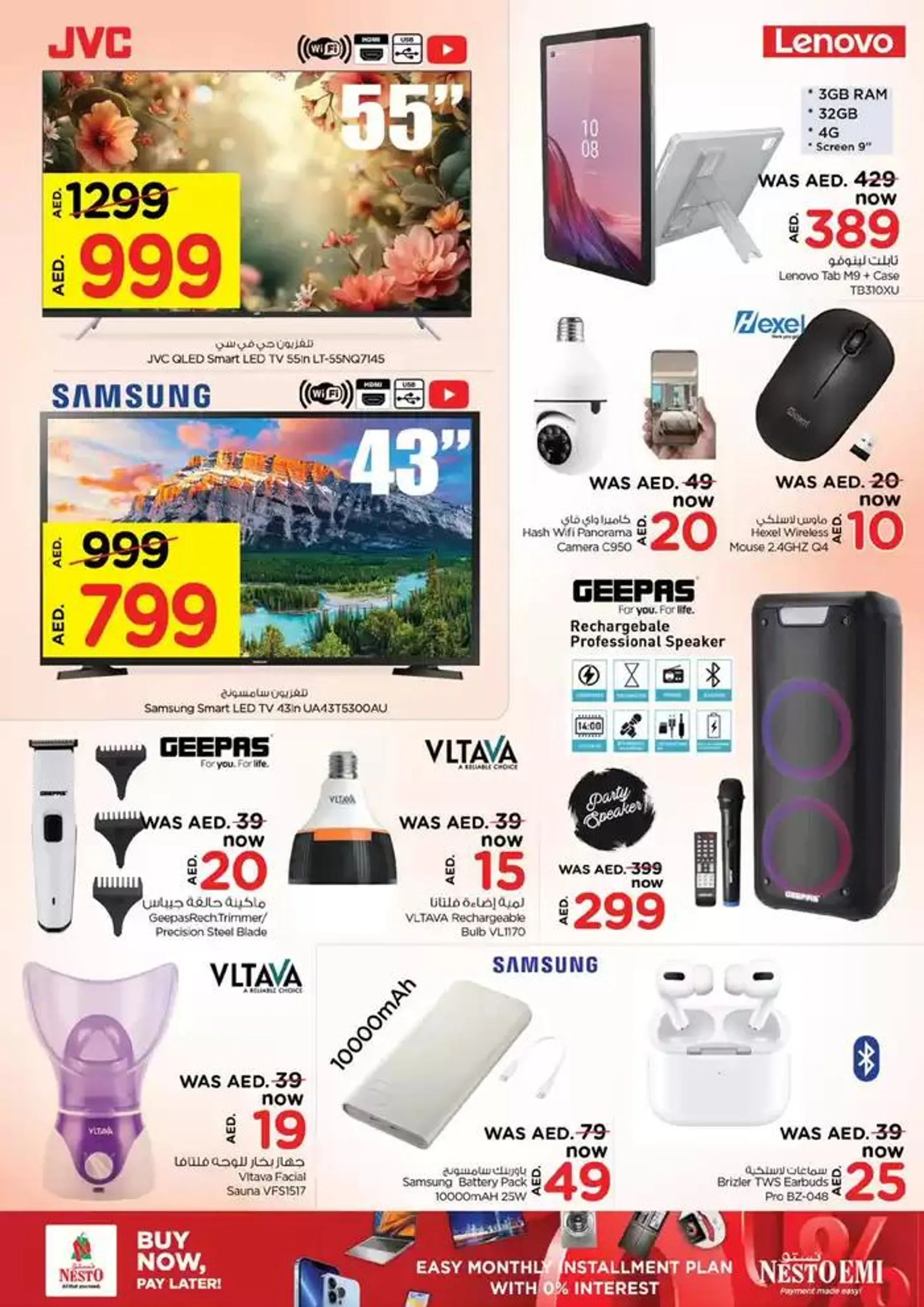 Top deals for all customers from 2 January to 6 January 2025 - Offers page 31