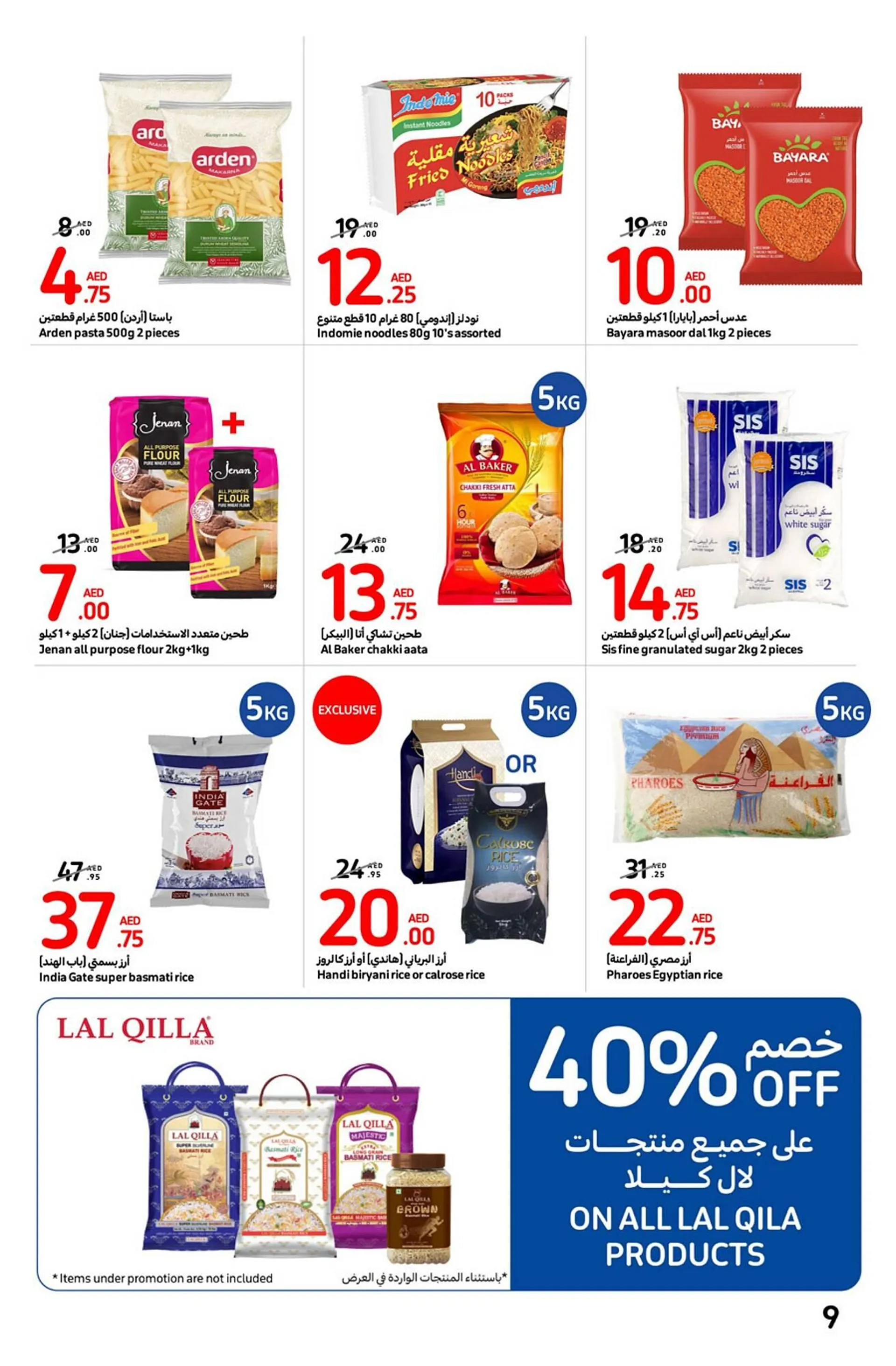 Carrefour catalogue - 9