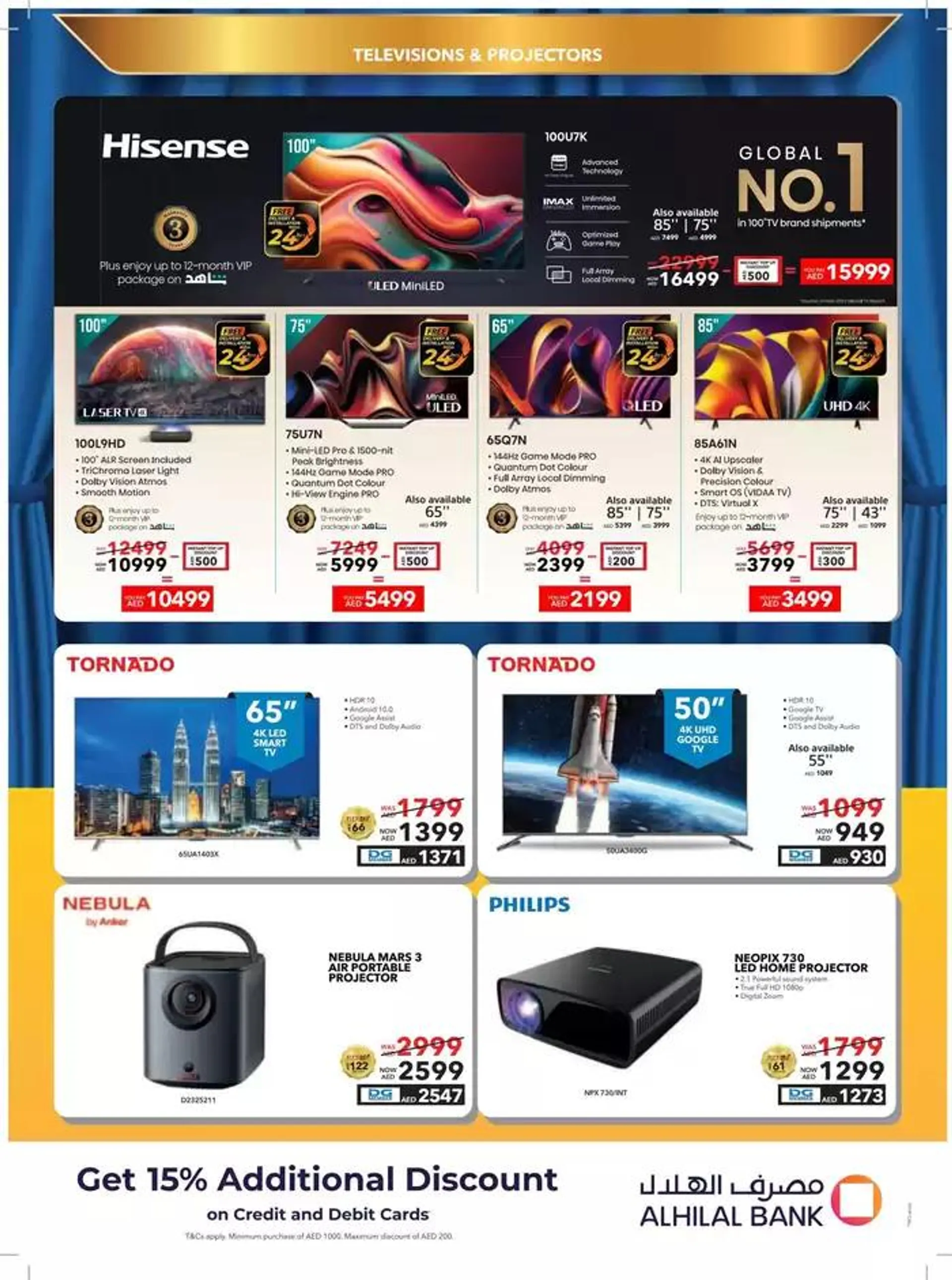 Sharaf DG promotion from 28 December to 11 January 2025 - Offers page 33