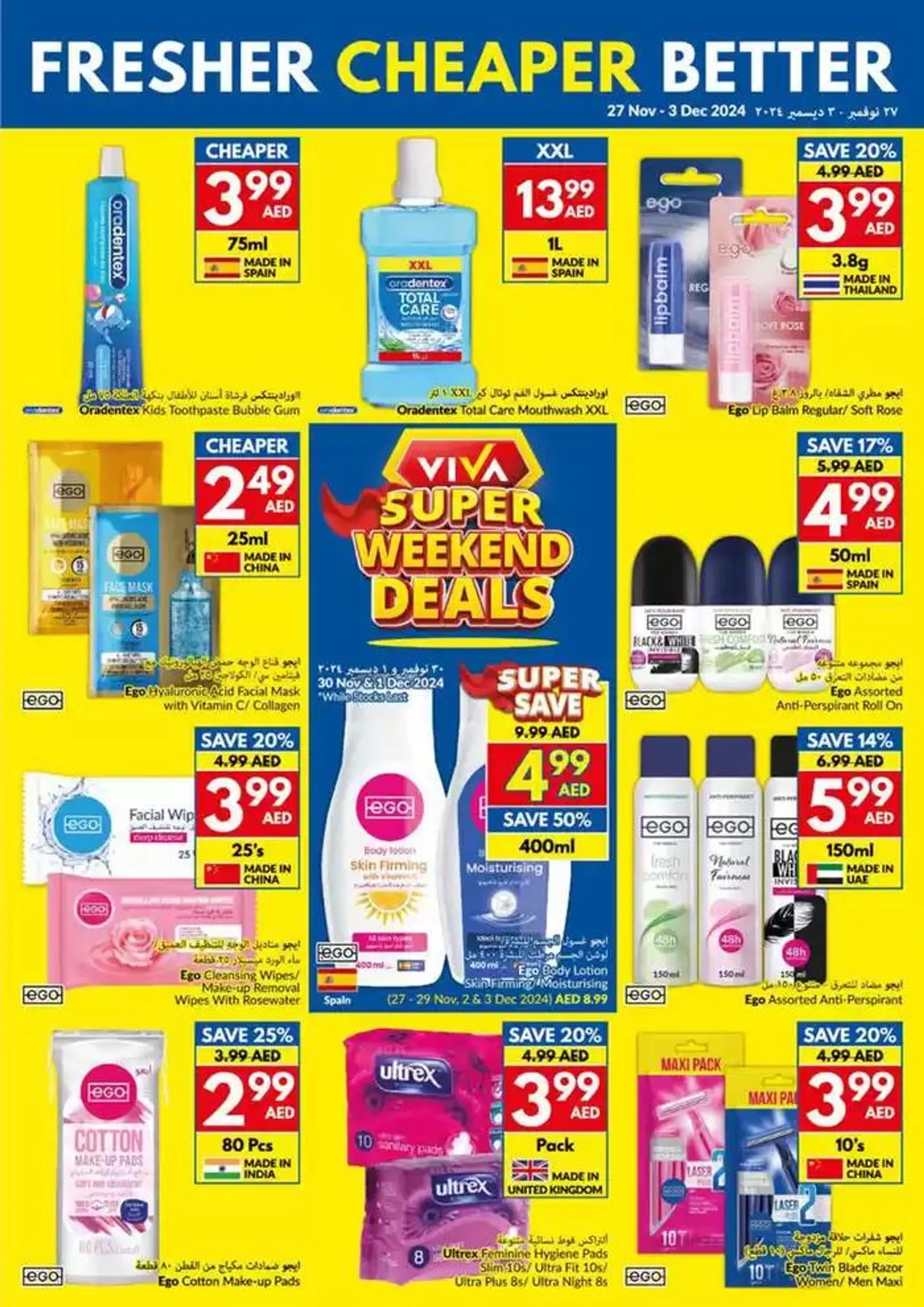 Viva promotion from 27 November to 11 December 2024 - Offers page 24