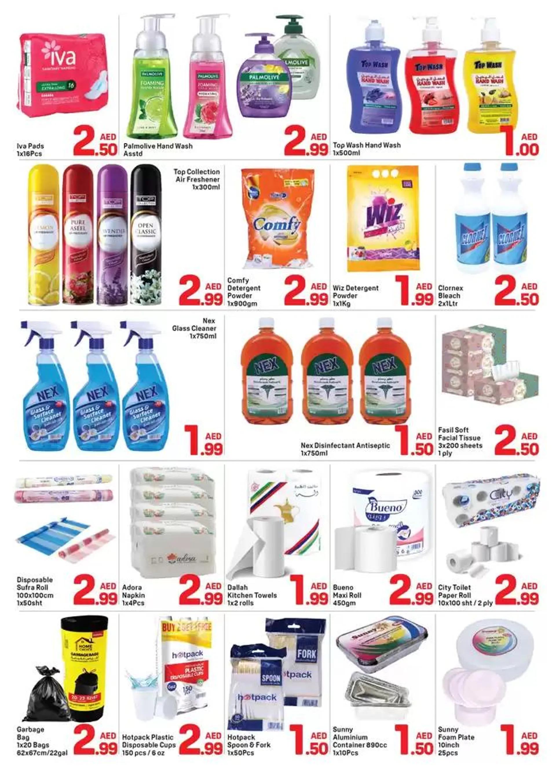 Day to Day promotion from 11 December to 25 December 2024 - Offers page 4