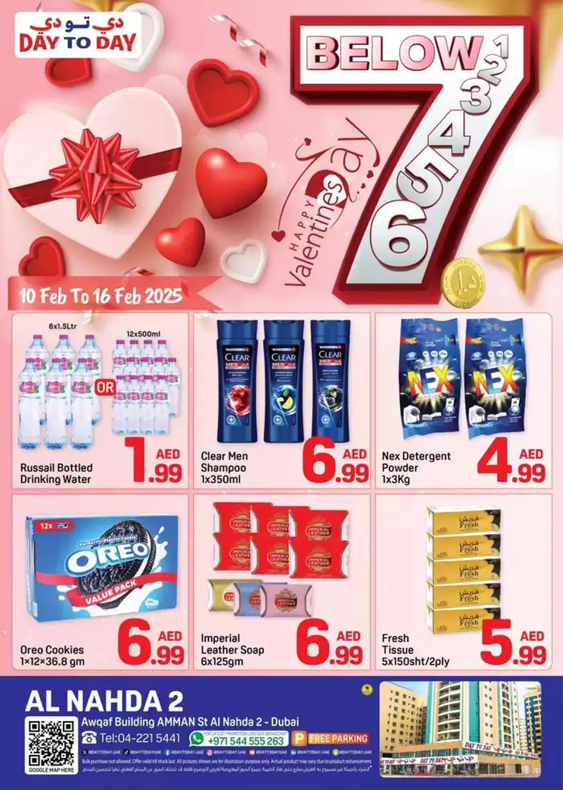 Day to Day promotion from 9 February to 23 February 2025 - Offers page 1