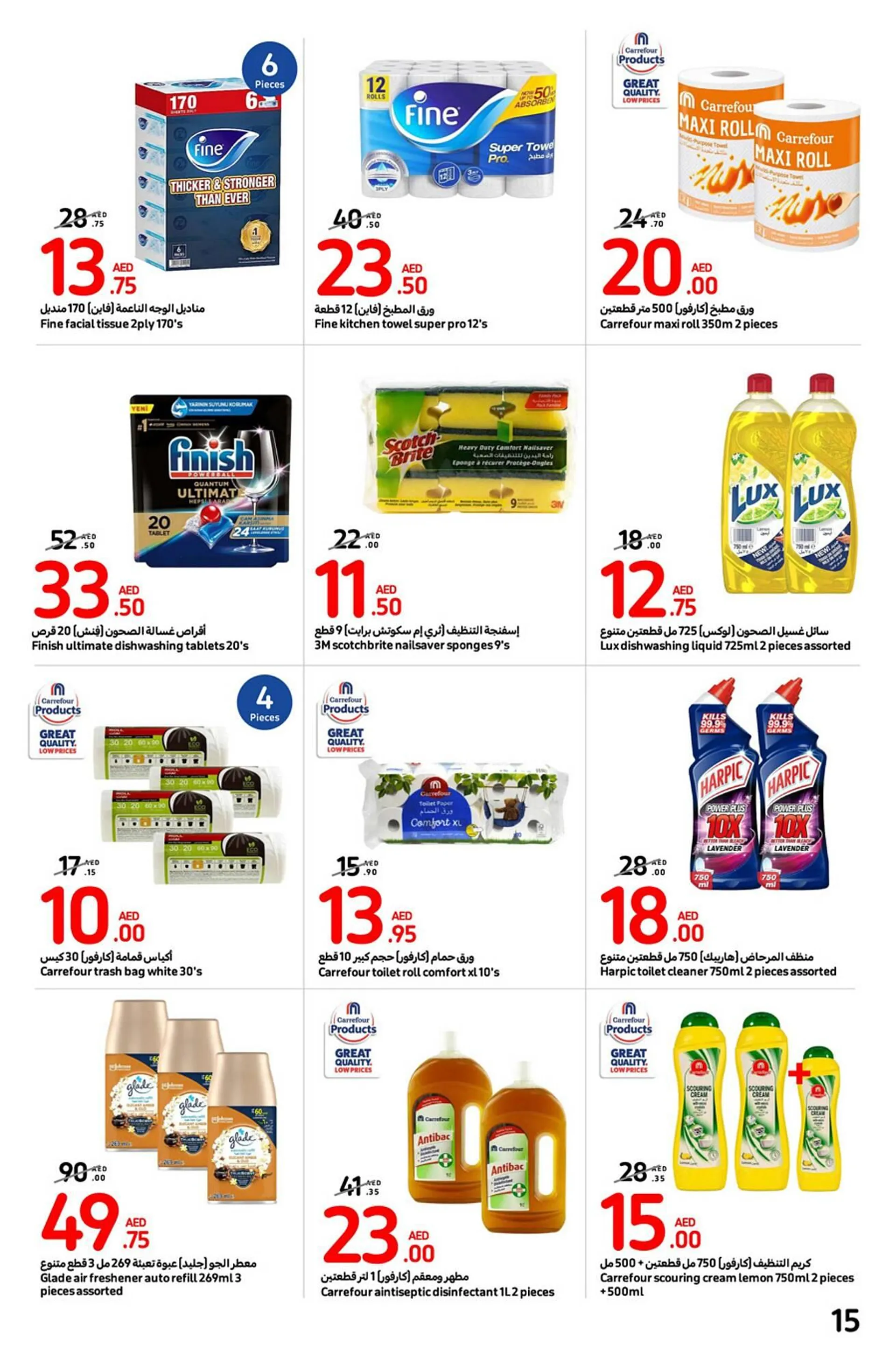 Carrefour catalogue - 15