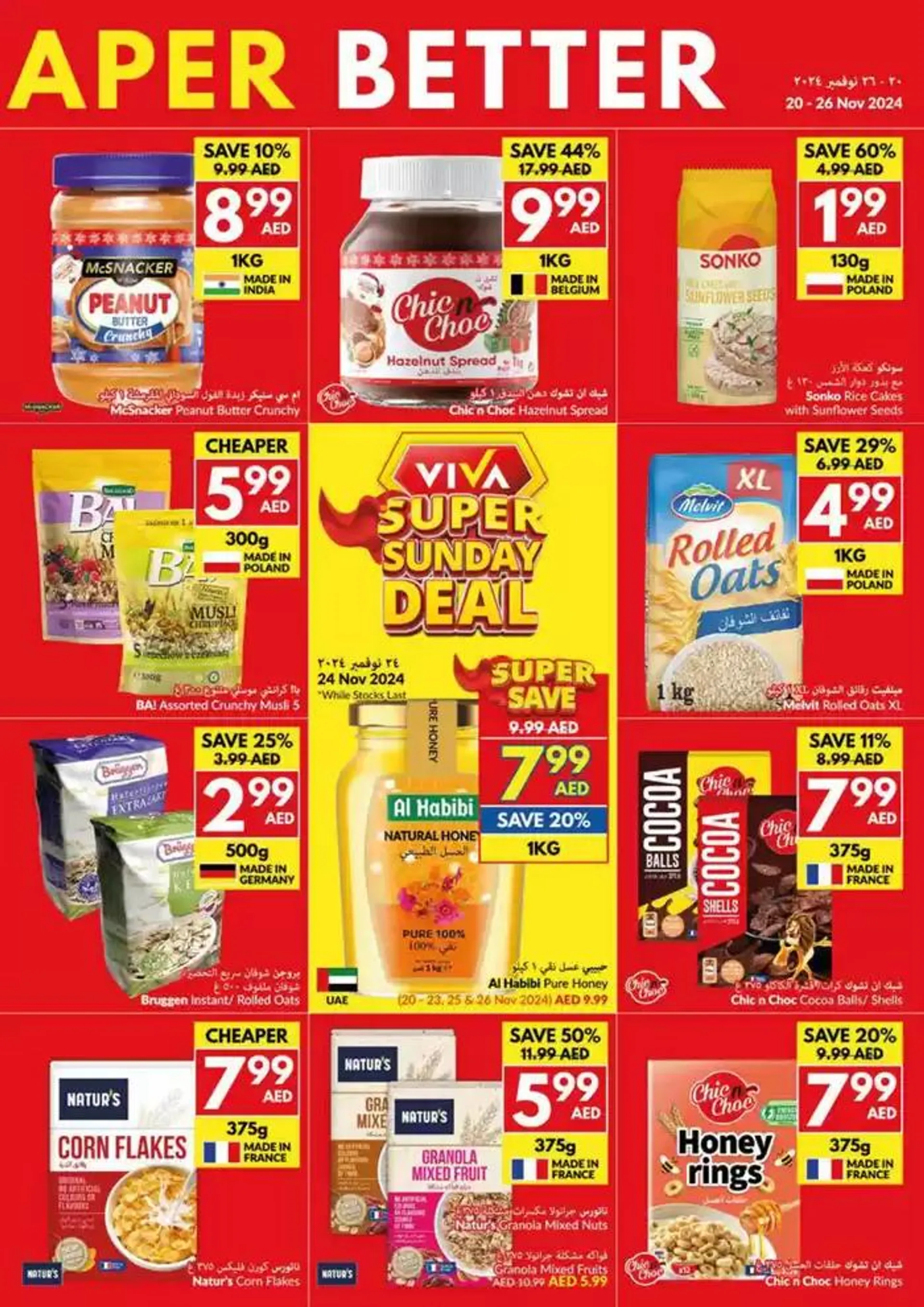 Viva promotion from 20 November to 4 December 2024 - Offers page 9