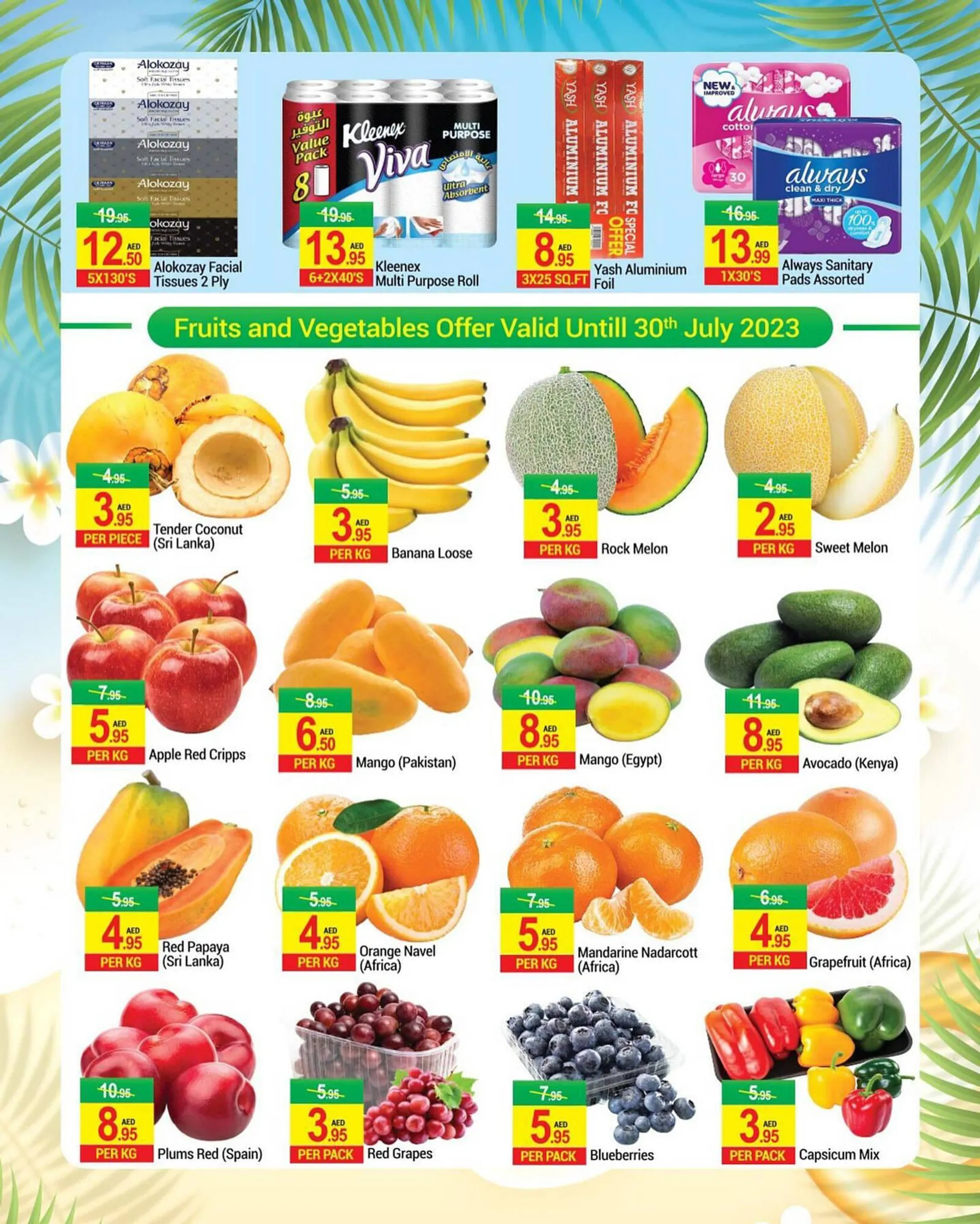 New W Mart catalogue from 28 July to 2 August 2023 - Offers page 3